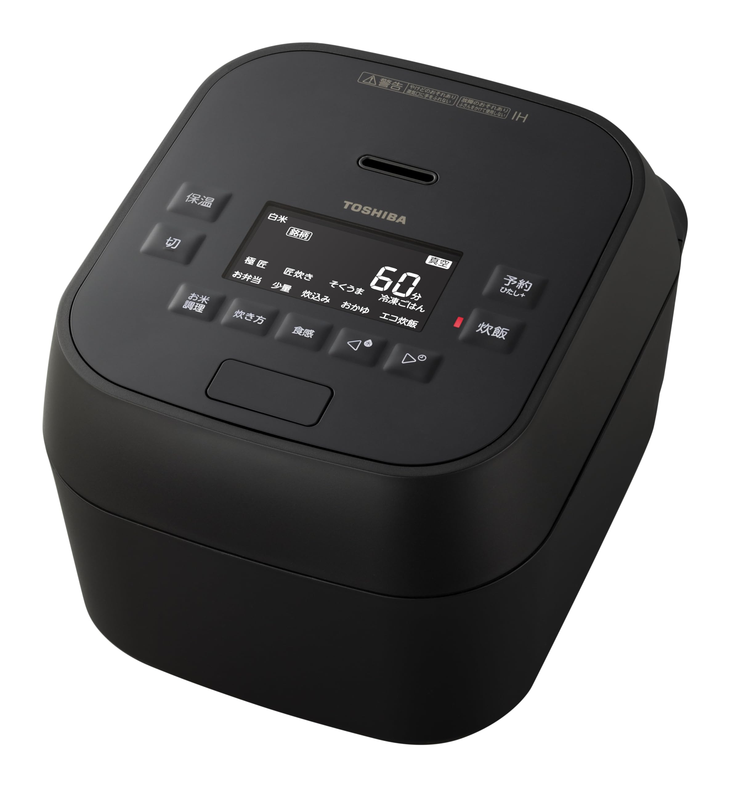 TOSHIBA(도시바) 밥솥 화장장 5.5합 RC-10MGW(K) 그란 블랙 진공 압력 IH rice cooker 일본제 대화력 조 밥