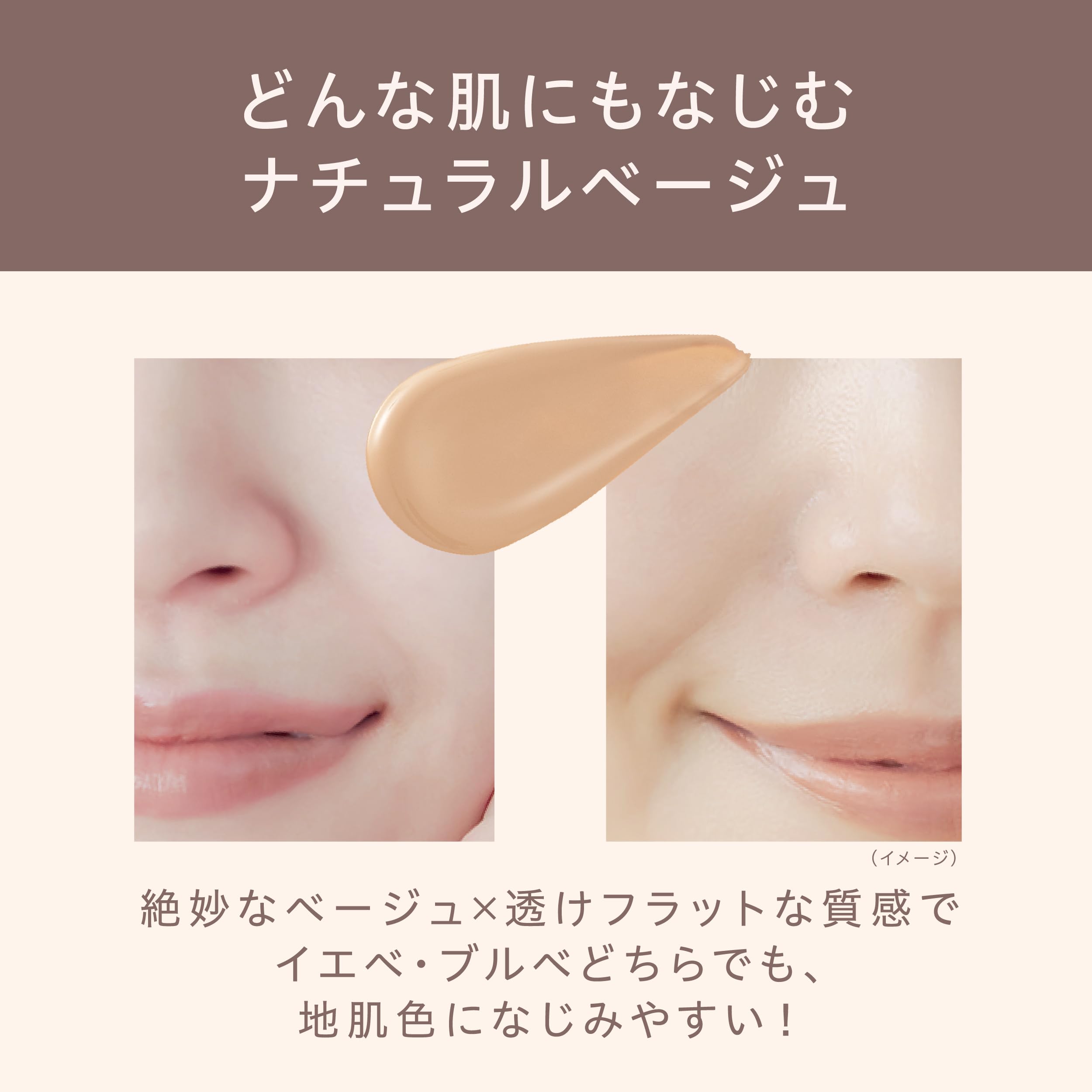 모공 퍼티 장인 맞는 스킨 BB 크림 자연 베이지 맨살감 모공 예베 브루베