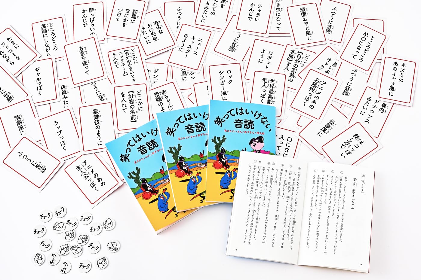 元都沙别笑出声 479088