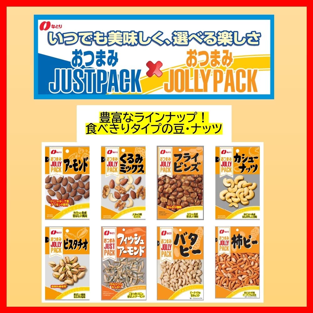 Natori Jolly Pack Walnut Mix 28g x 10 túi