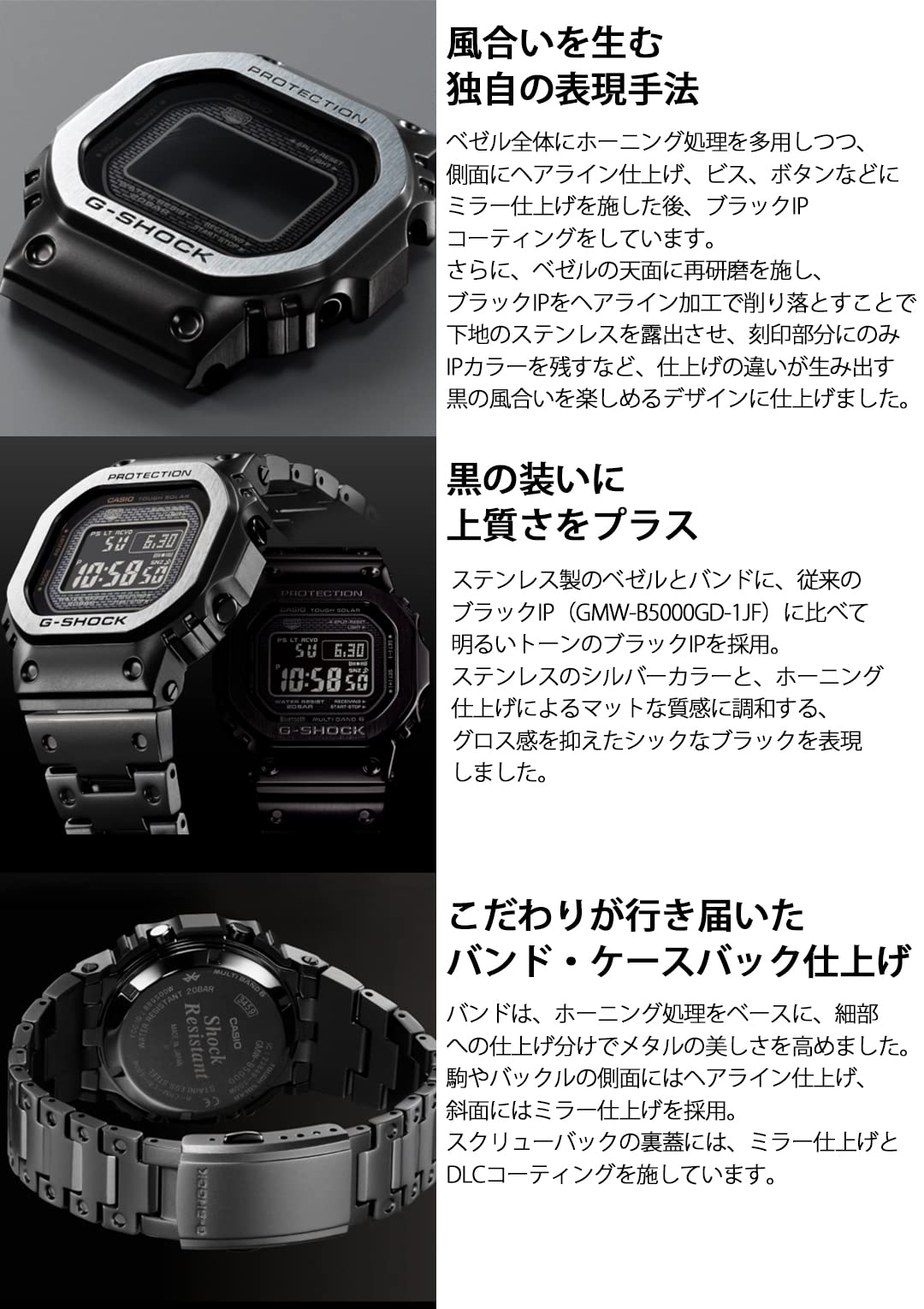 [Casio] G-Shock Watch [Domestic Genuine Product] Equipped with Bluetooth Full Metal Radio Solar Multi Finished Black GMW-B5000MB-1JF Men's Black