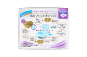 Laurier [Bulk purchase] Happy bare skin, super slim, especially for daytime use, 25cm with wings, 17 pieces x 3 sets (51 pieces)