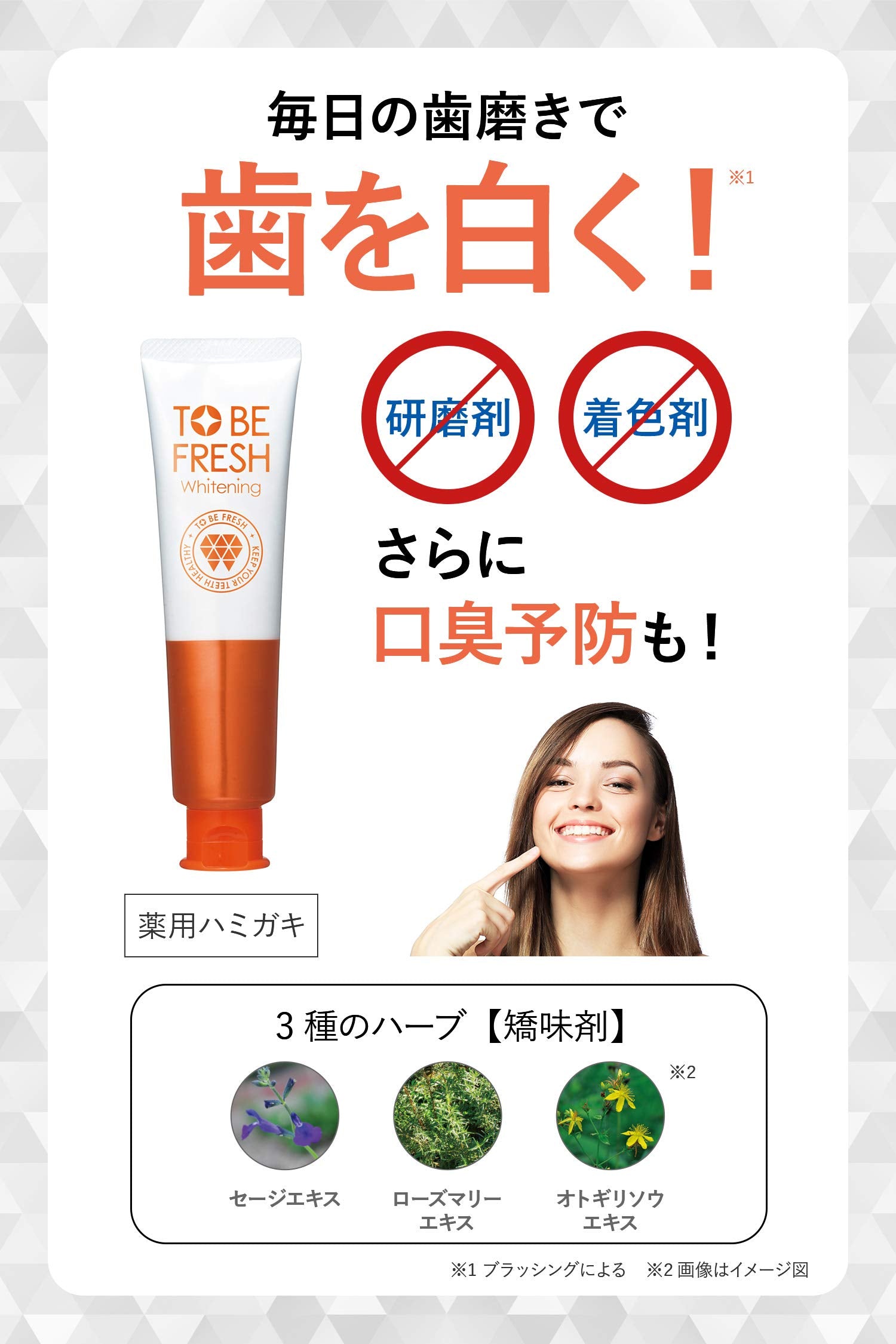 [Quasi-drug] Whitening Toothpaste Powder Toobee Fresh 100g Medicinal