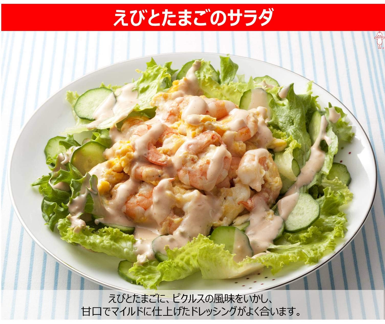 Kewpie 1000 Island Dressing 380ml x 3 bottles Thousand Island Salad
