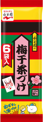 Nagatanien Nagatanien Umeboshi Chazuke 6 túi x 5 miếng