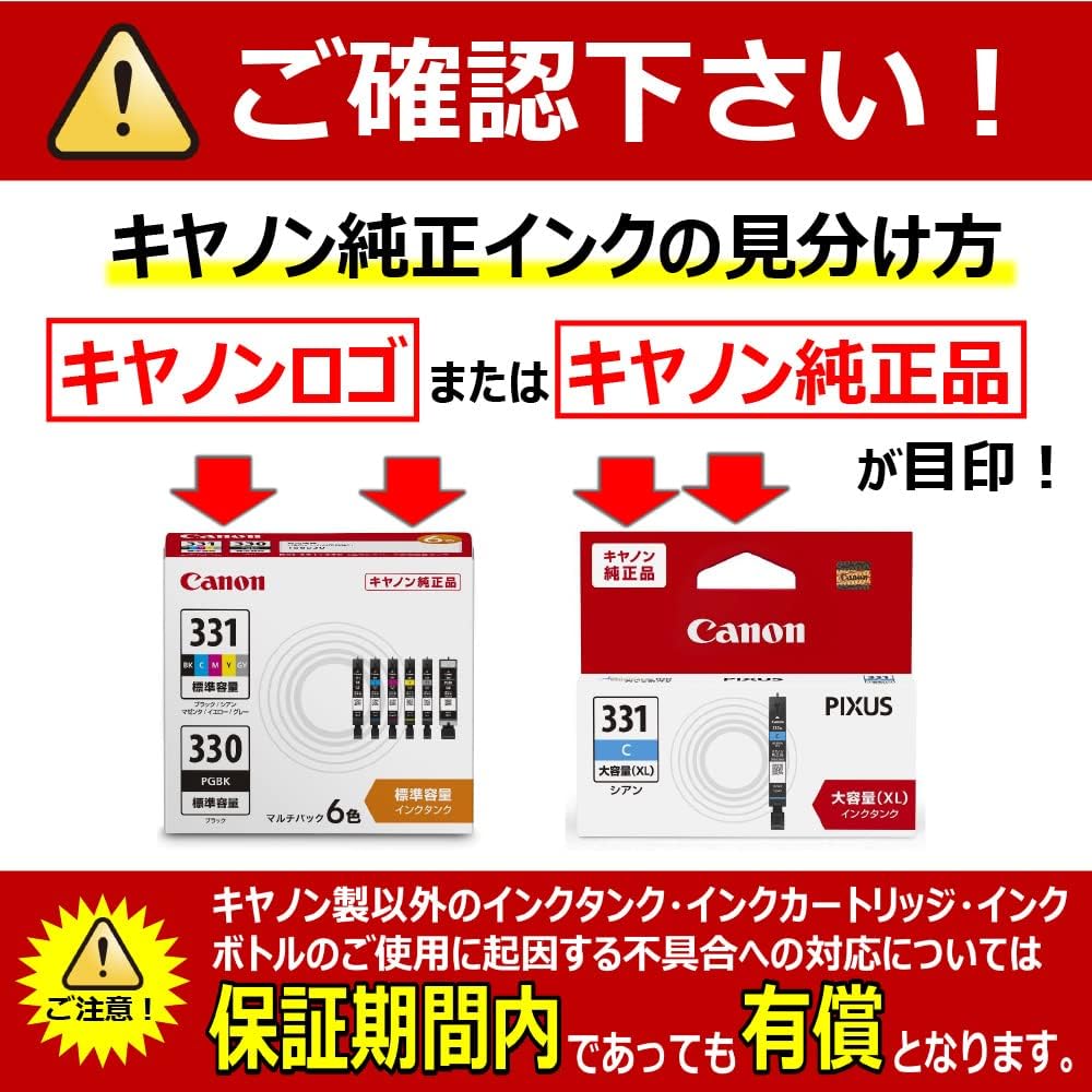 Canon Genuine Ink Cartridge BCI-381(BK/C/M/Y)+380 5 Color Multi-Pack BCI-381+380/5MP Length: 5.3cm Width: 13.9cm Height: 10.75cm