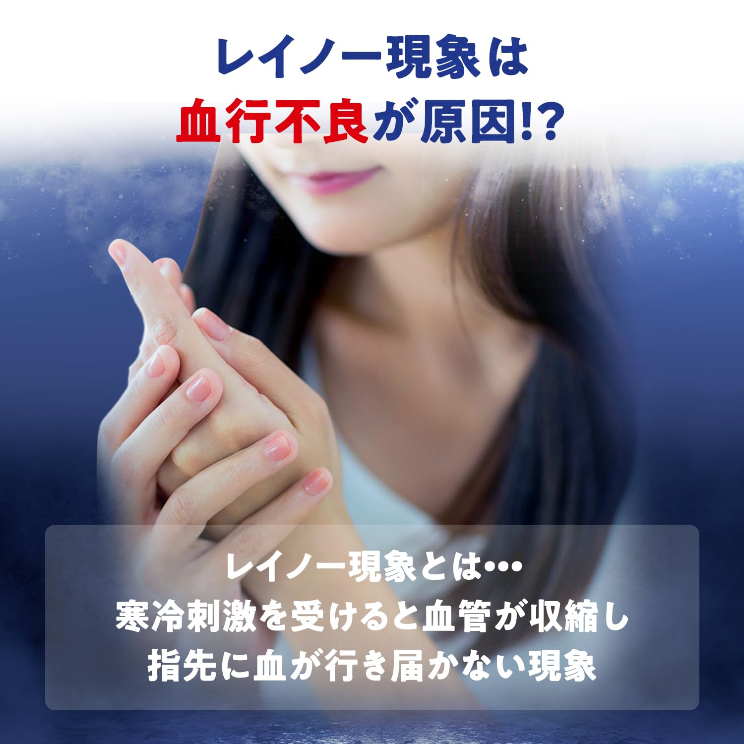 오동나무 재(키리바이) 히에나스 손의 온열 홀더 리필용 온열 시트 레이노 현상 어려운 차가움 등의 혈행 불량에