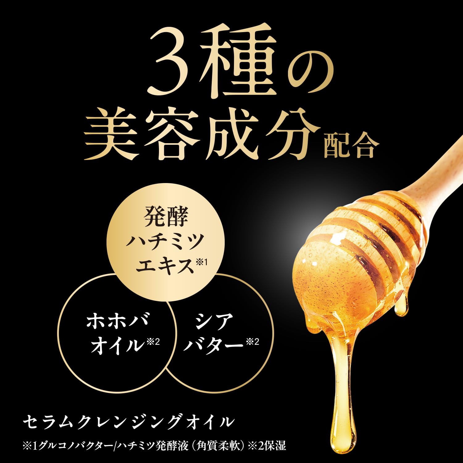 Bifesta(비페스타) 세럼 클렌징 오일[메이크업 떨어뜨려 모공 케어 w세안 불필요] 160ml