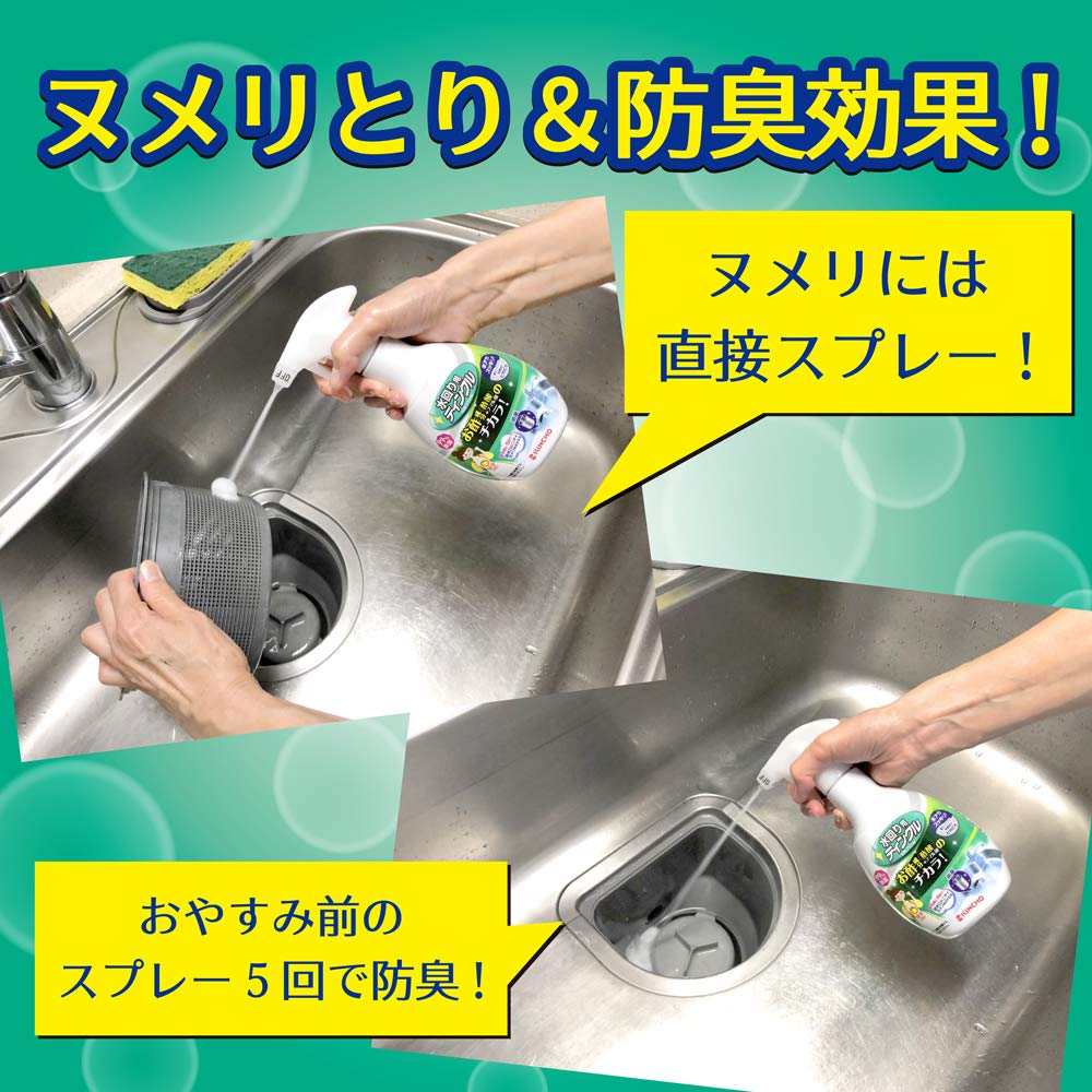 大日本除虫菊 水回り用ティンクル お酢のチカラ 詰め替え 250mL 水垢落とし キッチンクリーナー