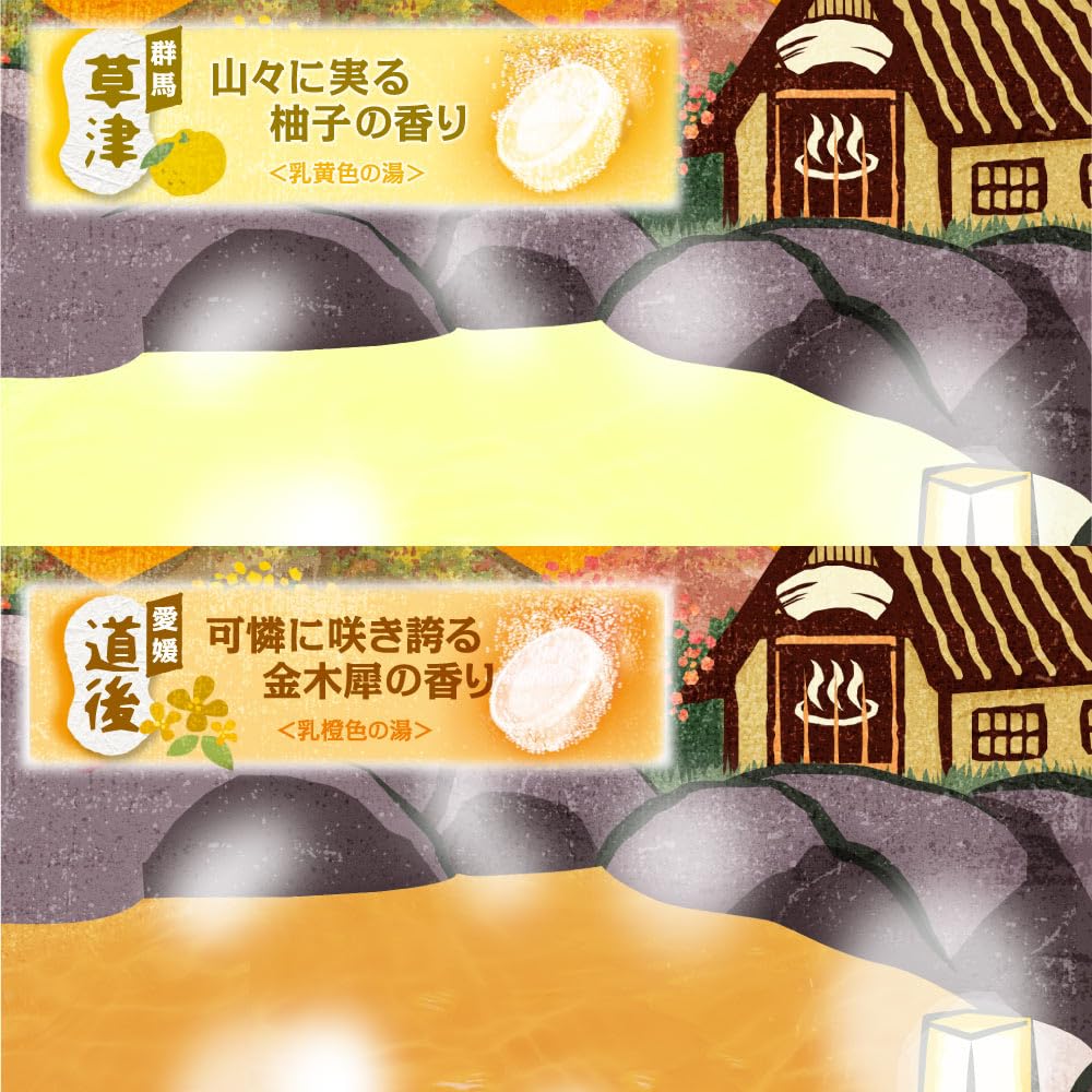Hakugen Earth Iiyu Tabidachi Nigoriyu Carbonated Water Warmth Inn 16 Tablets