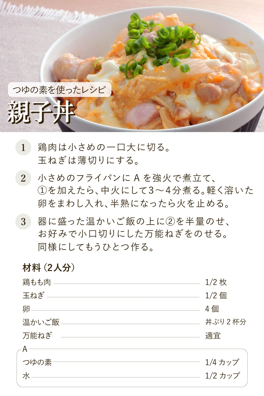 닌텐 츠유노모토 1.8L(3배 농후) [가다랭이 다시마 다시마 멘츠유] 1699년 창업 가다랭이