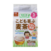 Hakubaku Barley tea that children will enjoy 52 packs x 12 pieces [From around 5 months]
