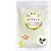Kokage of the Forest Spearmint Tea (1.5g x 25p) (Tested for residual pesticides) Hao T
