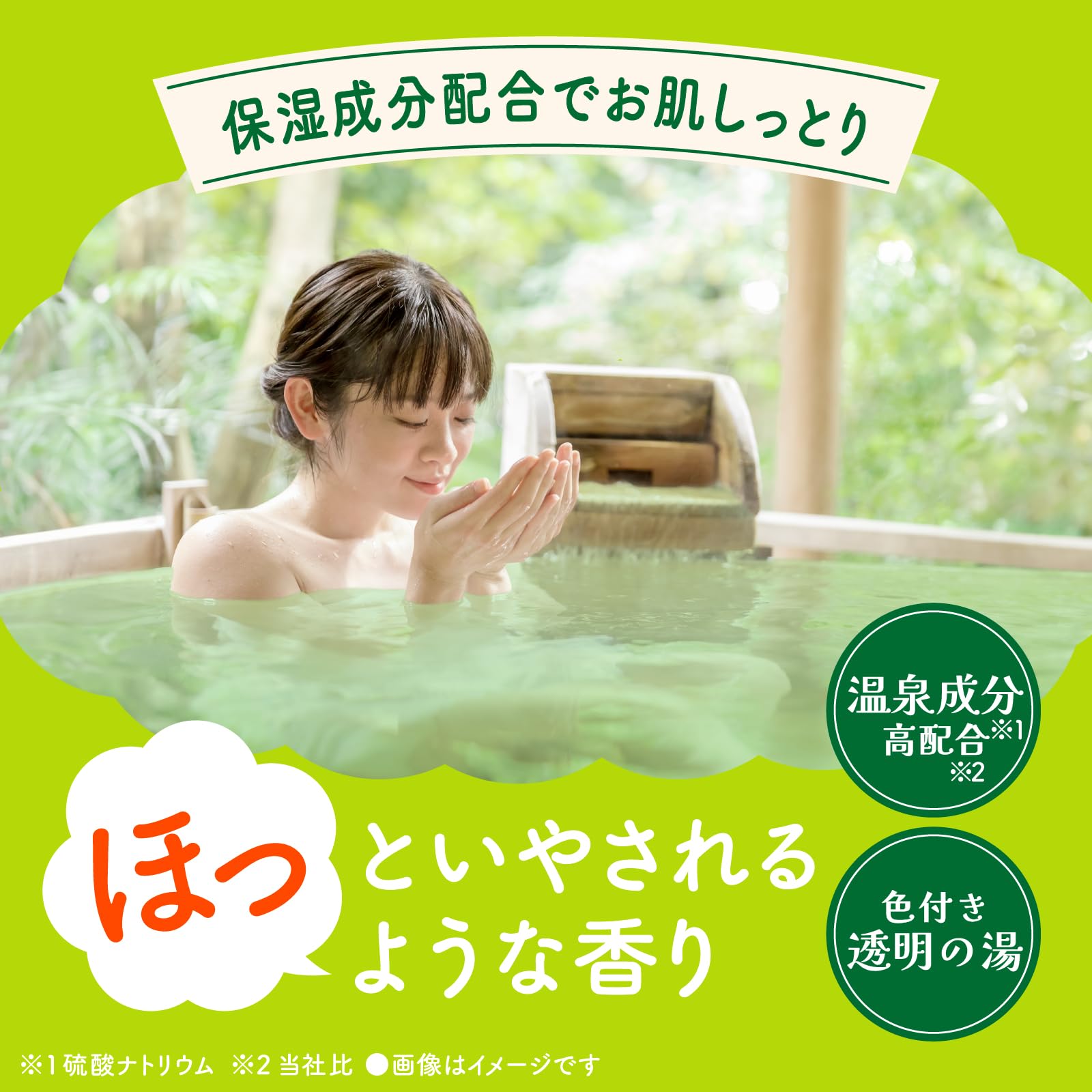 Bath Romance Relaxing Forest Scent 600g เกลืออาบน้ำ Medicinal Bath Quasi-drugs Earth Pharmaceutical