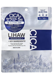 LIHAW(리하우) 브라이트닝 마스크 N【피부 거칠기·건조에】CICA＆이소플라본 함유 성분 배합 페이스 마스크 10장입