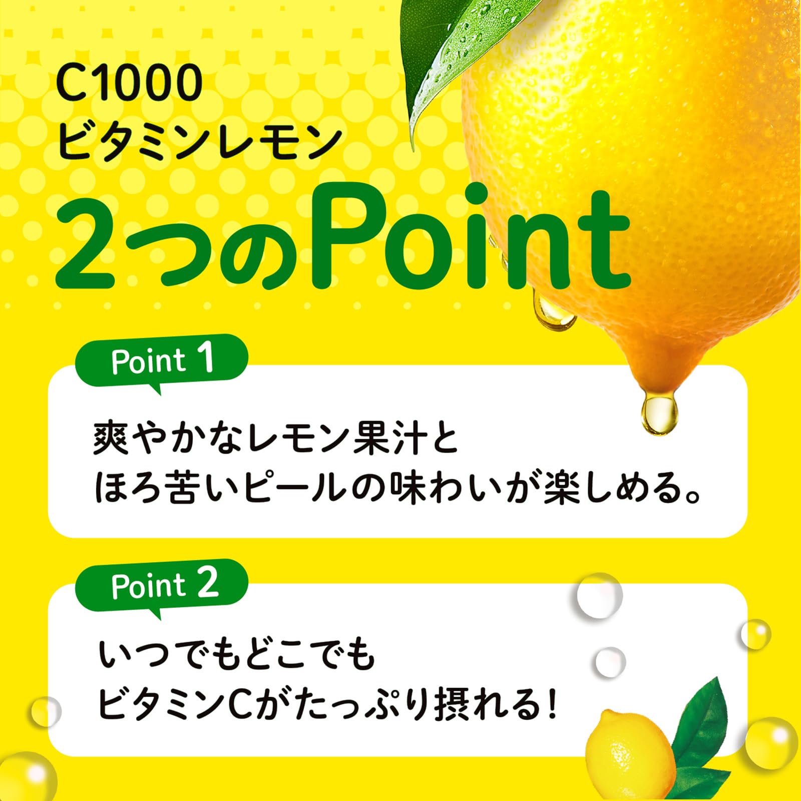 [Limited] C1000 Vitamin Lemon With 140ml x 30 bottles House Wellness Foods
