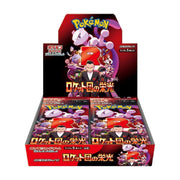Pokemon Card Game Scarlet & Violet Expansion Pack Team Rocket's Glory BOX