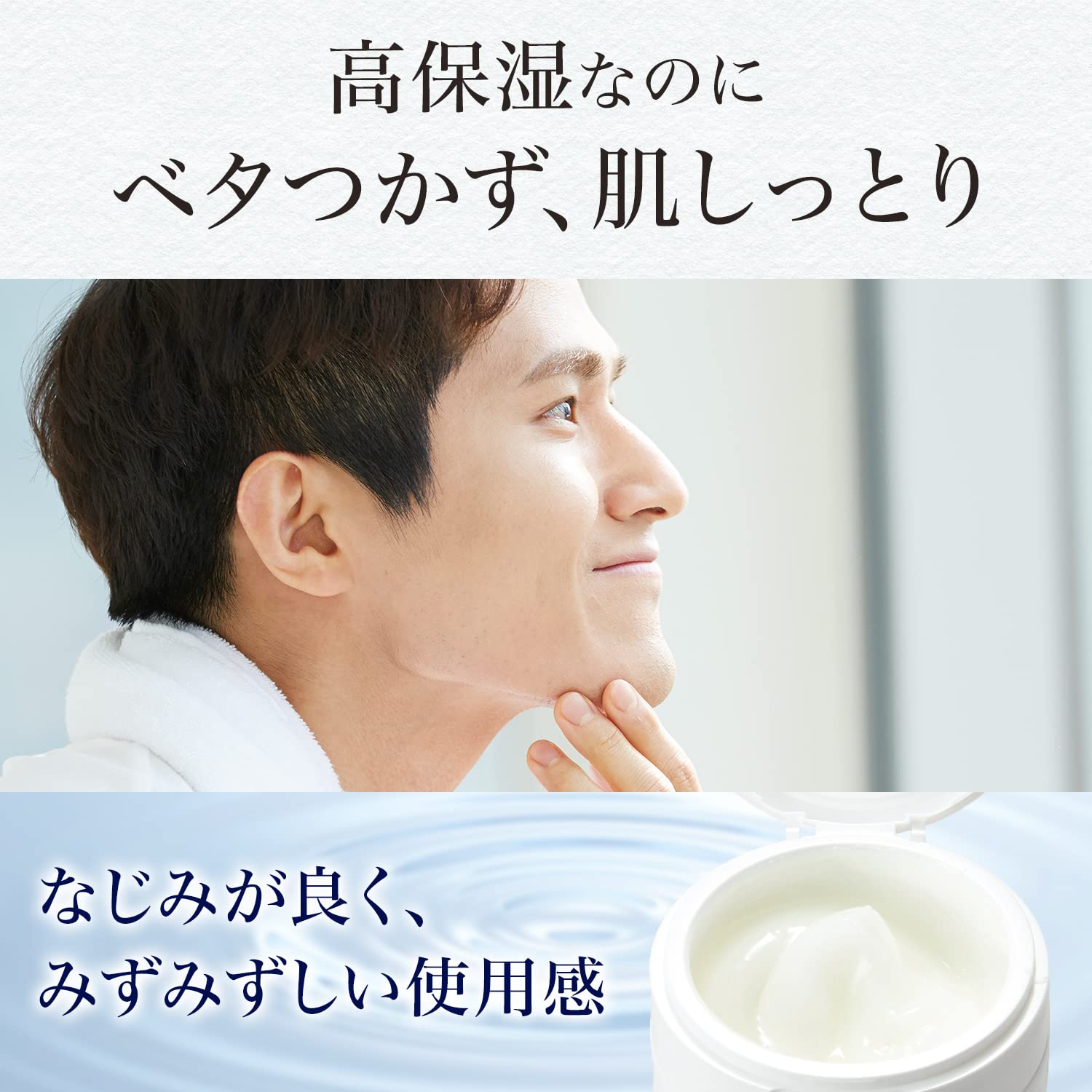 LUCIDO Perfect Skin Cream [Moisturizing all-in-one for men over 40]