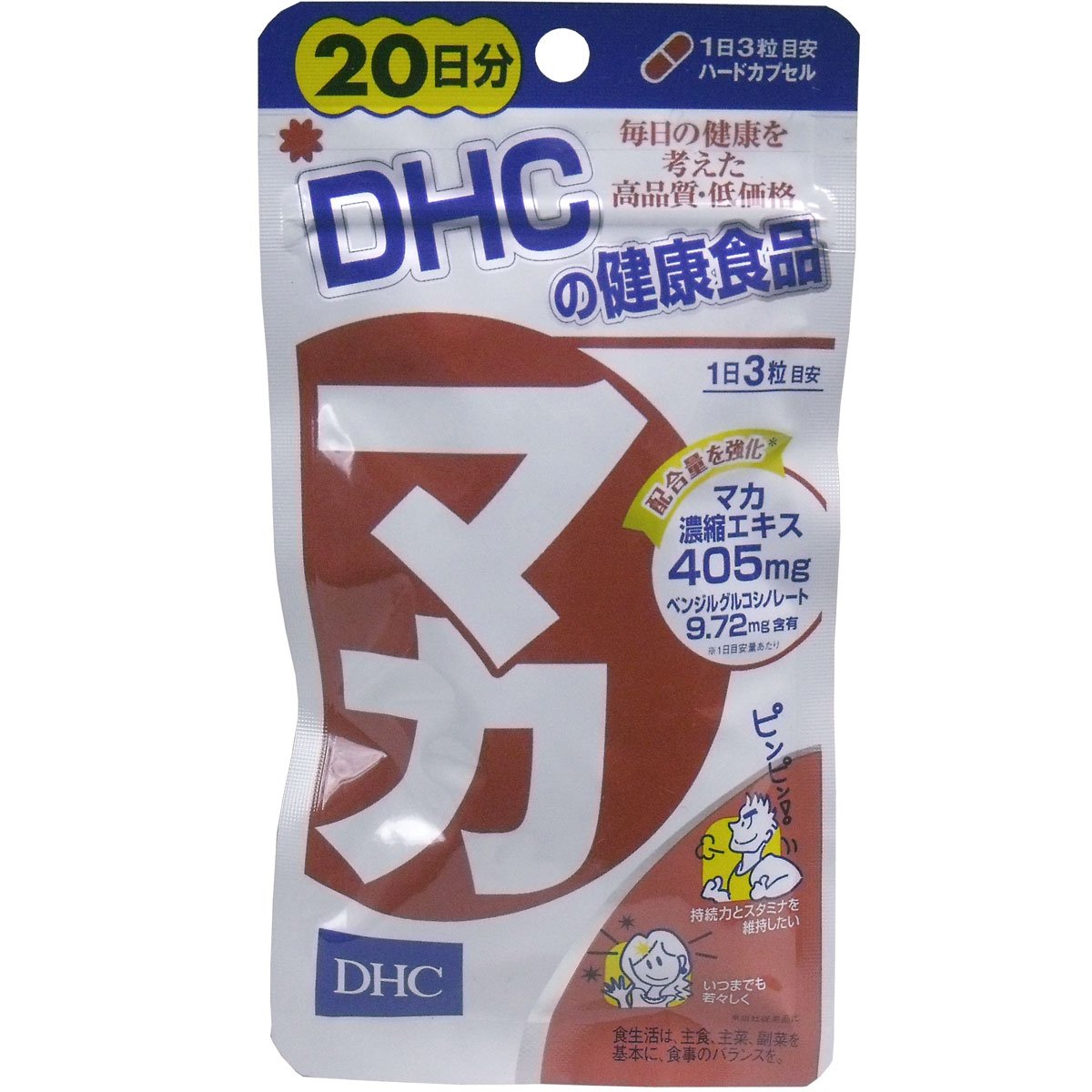 DHC 마카 (20일분) 60알 2세트
