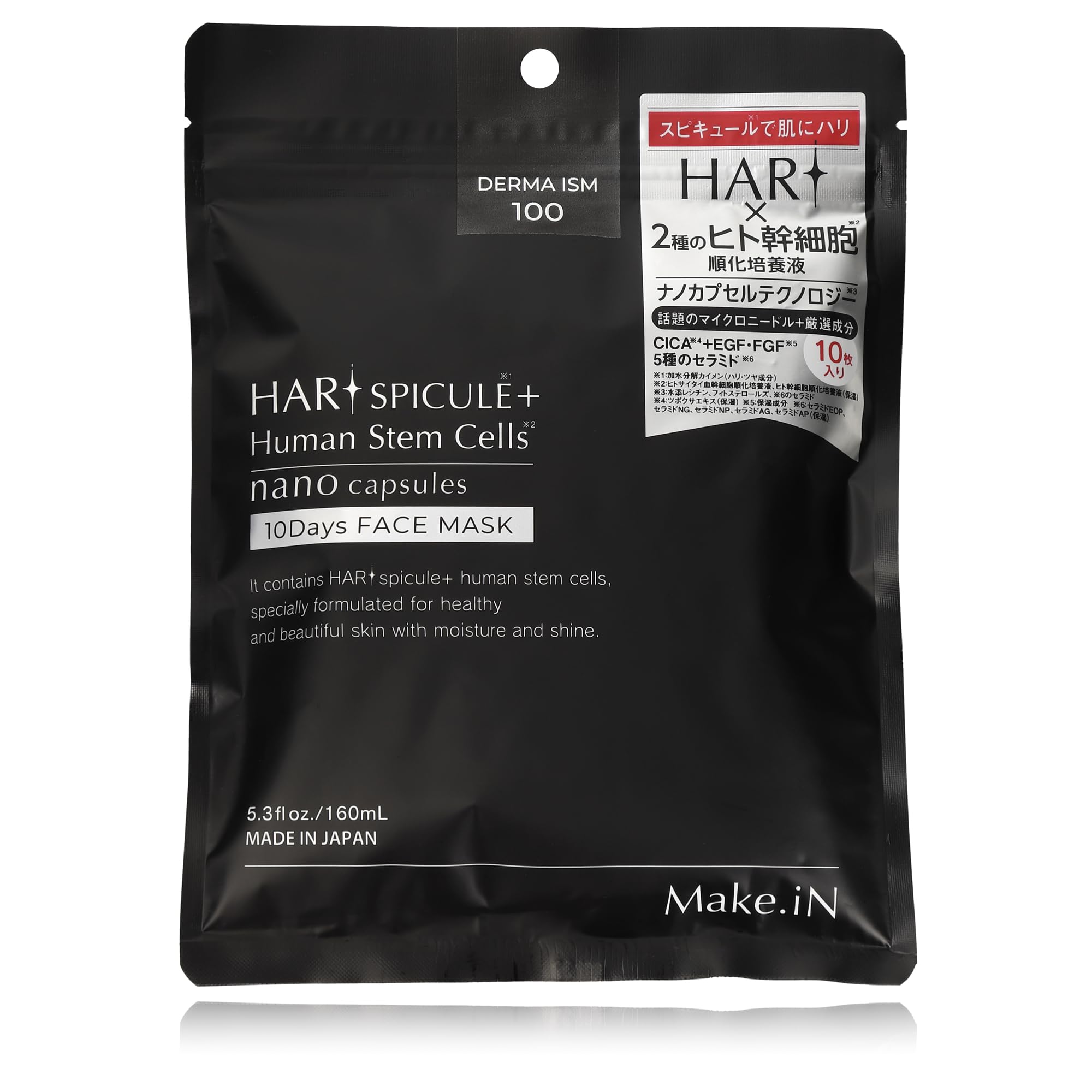 Make.iN HARI Spicule + Human Stem Cell Face Mask [1 bag/10 pieces] | Pack EGF FGF Moisturizing Skin Care Made in Japan
