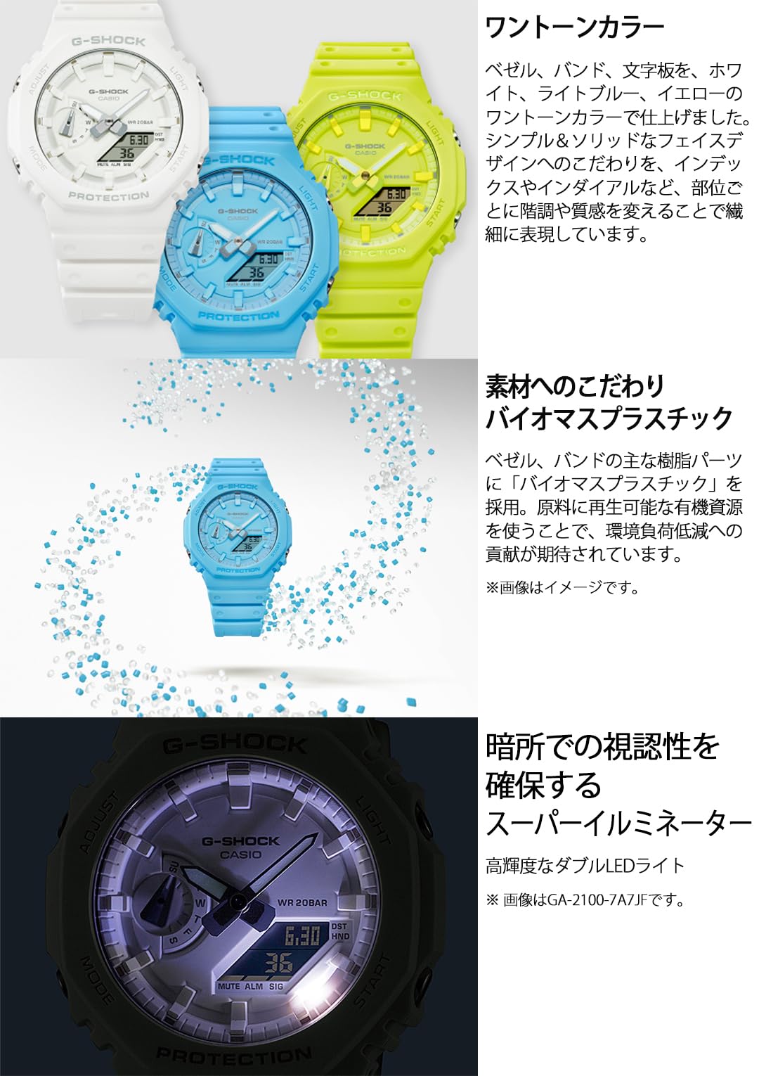 [Casio] G-Shock Watch [Domestic Genuine Product] TONE-ONTONE series GA-2100-7A7JF Men's White