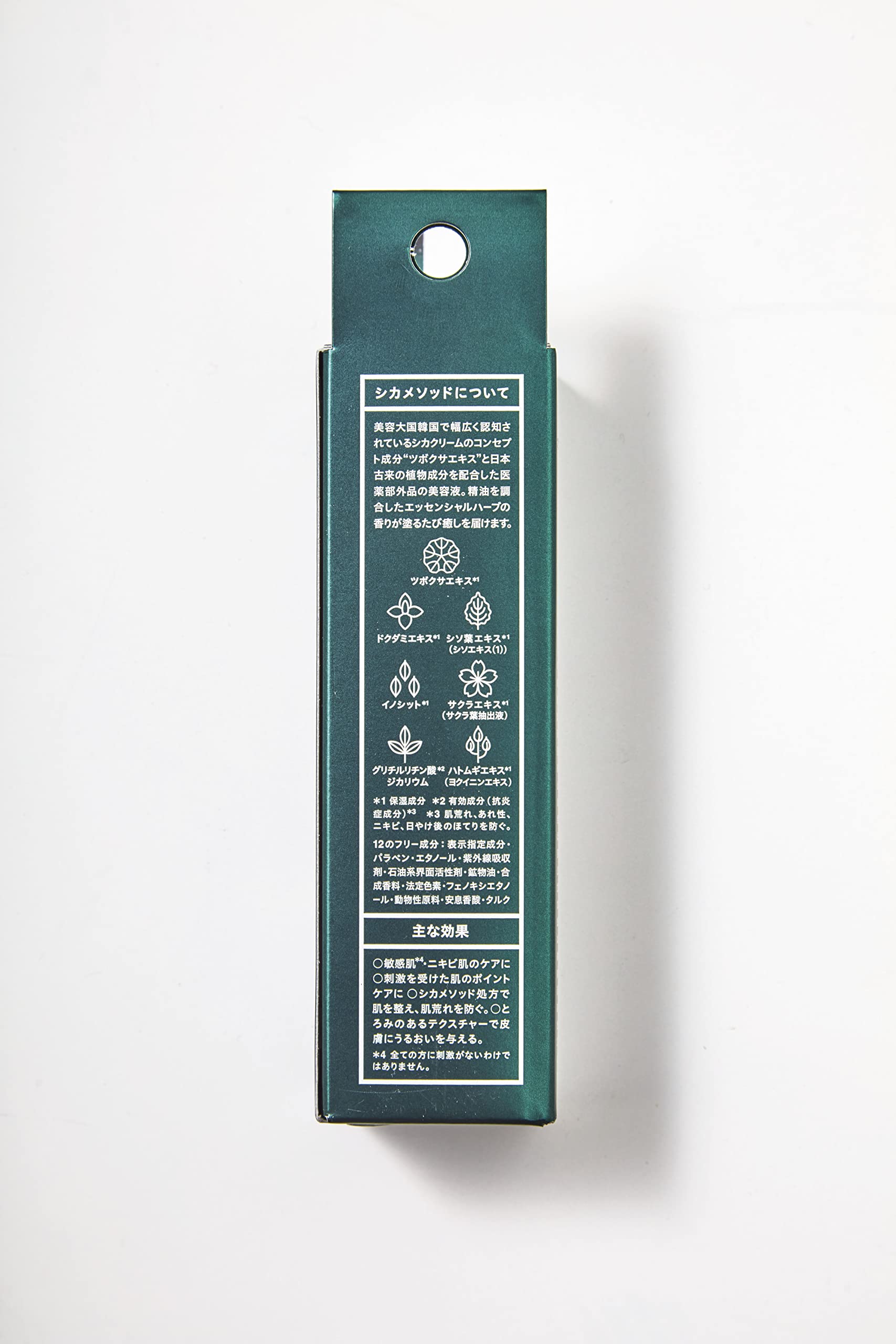 Cogit CICA method BOOSTER SERUM 28ml
