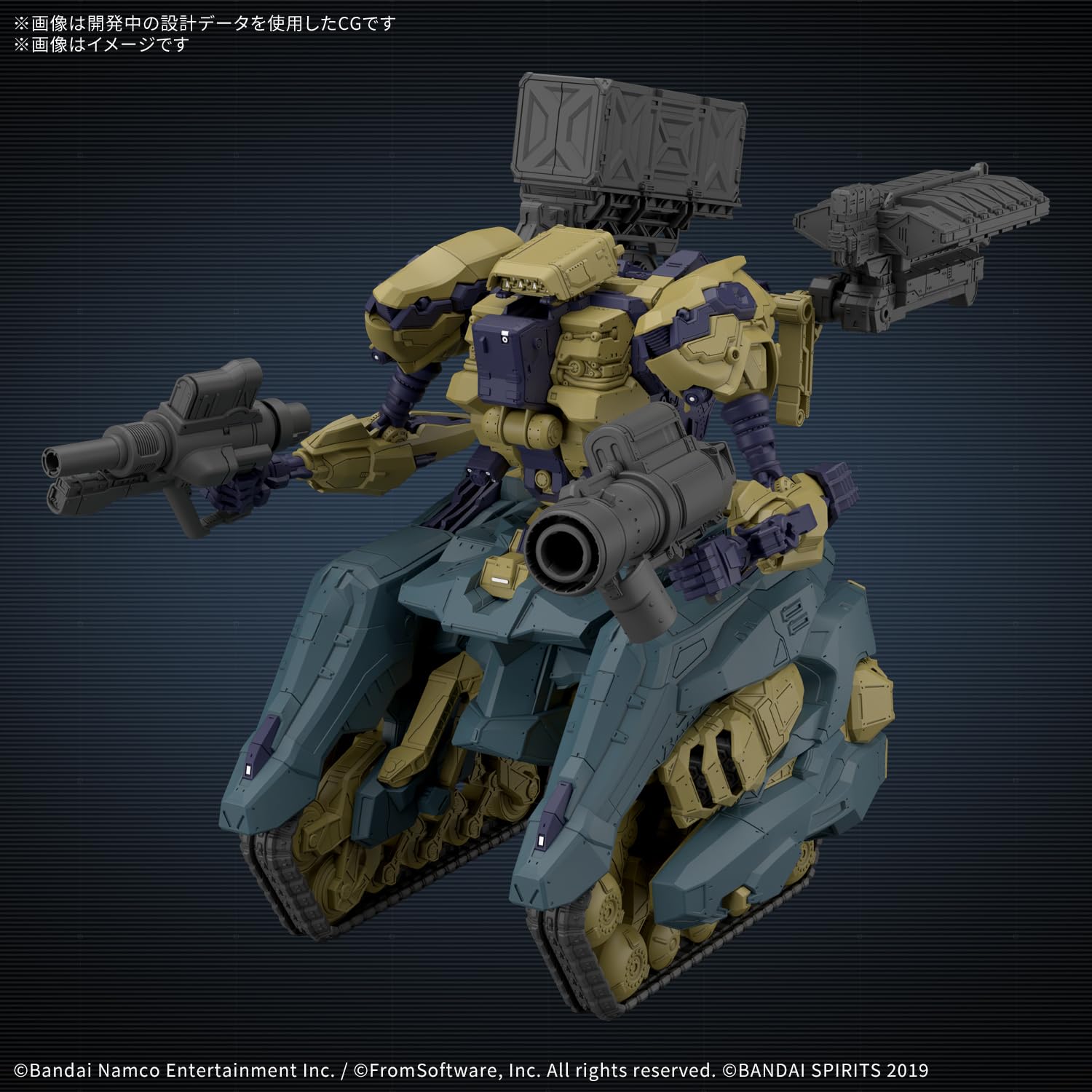 BANDAI SPIRITS (반다이 스피리츠) 30MM ARMORED CORE Ⅵ FIRES OF RUBICON RaD CC-3000 WRECKER 서커스 플라스틱제