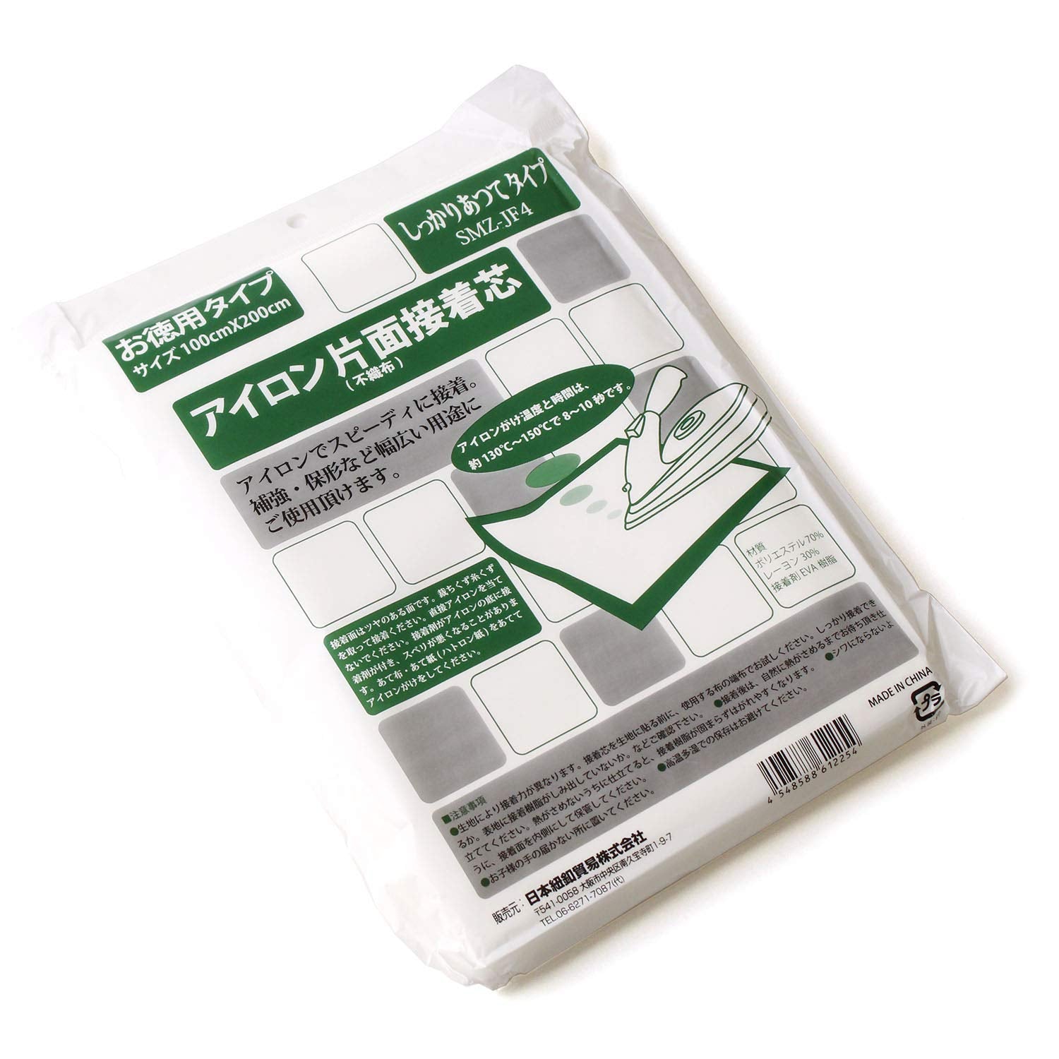 Nippon Chuko Iron Single Side Adhesive Interlining Firmly Thick 100x200cm SMZ-JF4 Craft Supplies Interfacing Material Adhesive Interlining