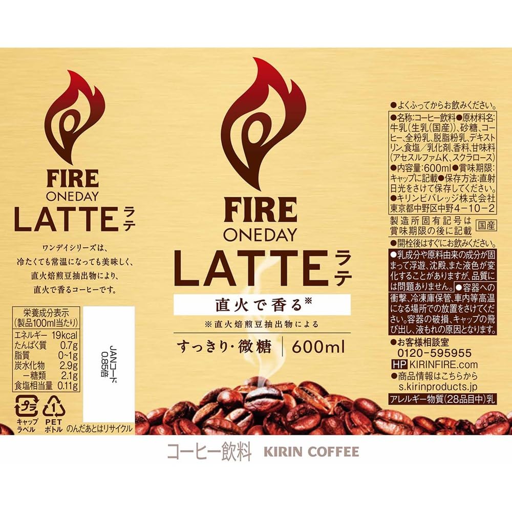Cà phê đường nhẹ Fire Kirin One Day Latte 600ml 24 chai Chai PET