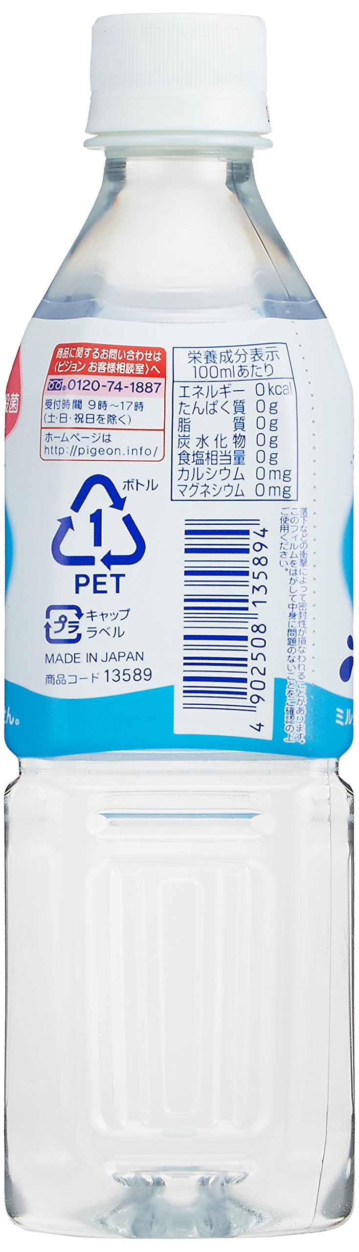 비둘기 아기의 순수한 물 500ml × 24 책