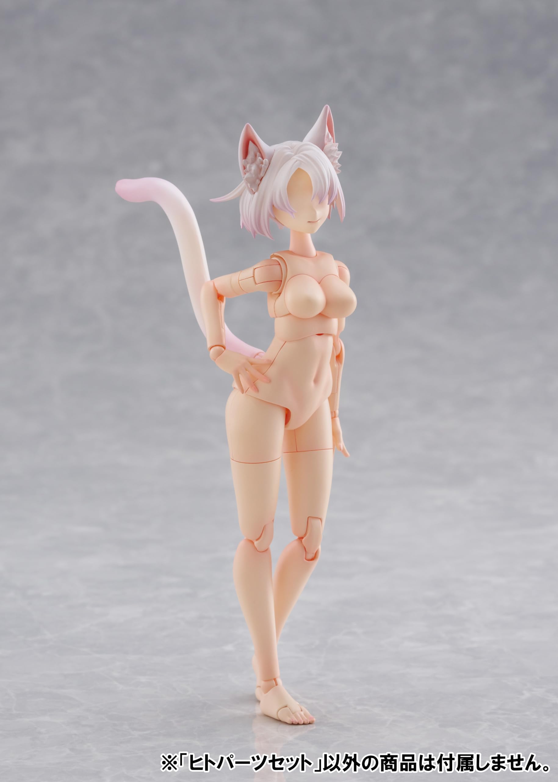 AOSHIMA Kemonopura No.KO-01R Human Parts Set [Color A] Non Scale Approx. 135mm ABS&PVC Color-coded Plastic Model