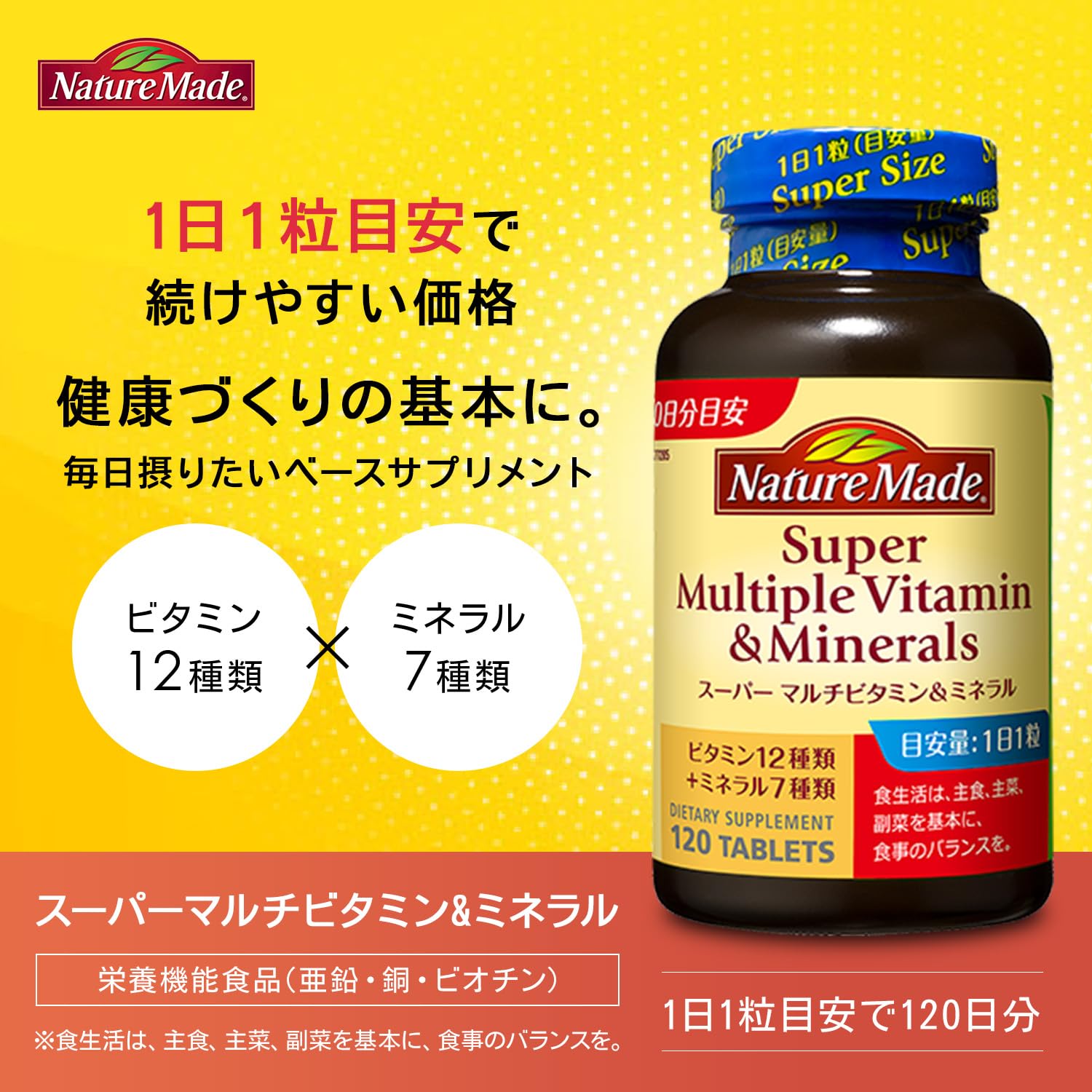 NATUREMADE Otsuka Pharmaceutical Super Multivitamin & Mineral 120 tablets 120 days supply