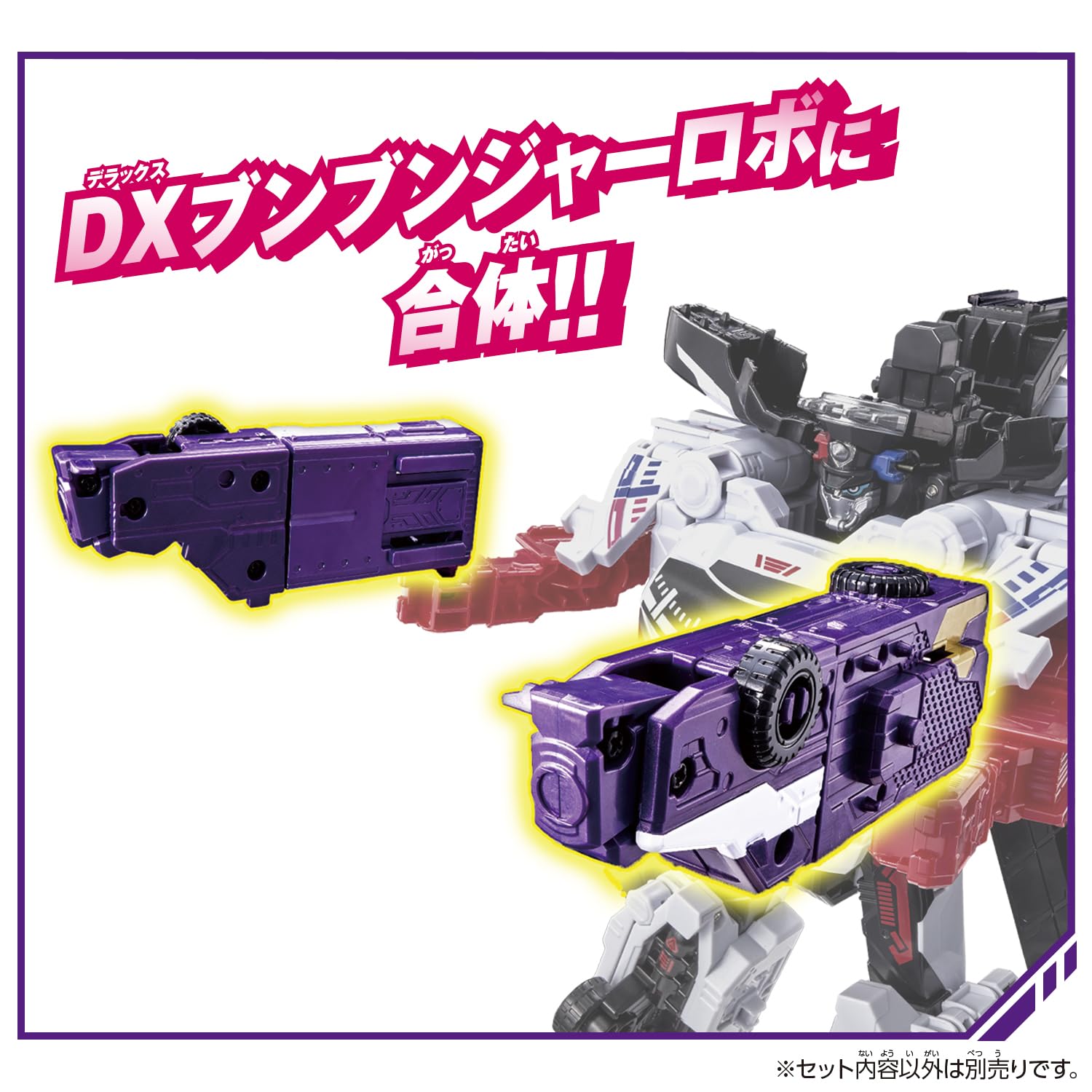 [반다이(BANDAI)] 폭상전대 분분자 분분차 시리즈 DX 분분 경찰차 2