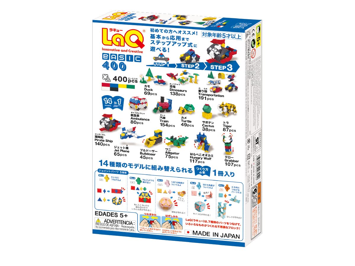Yoshiritsu LaQ Educational Toy Block Toy Basic 400/First Set (400pcs) L007940