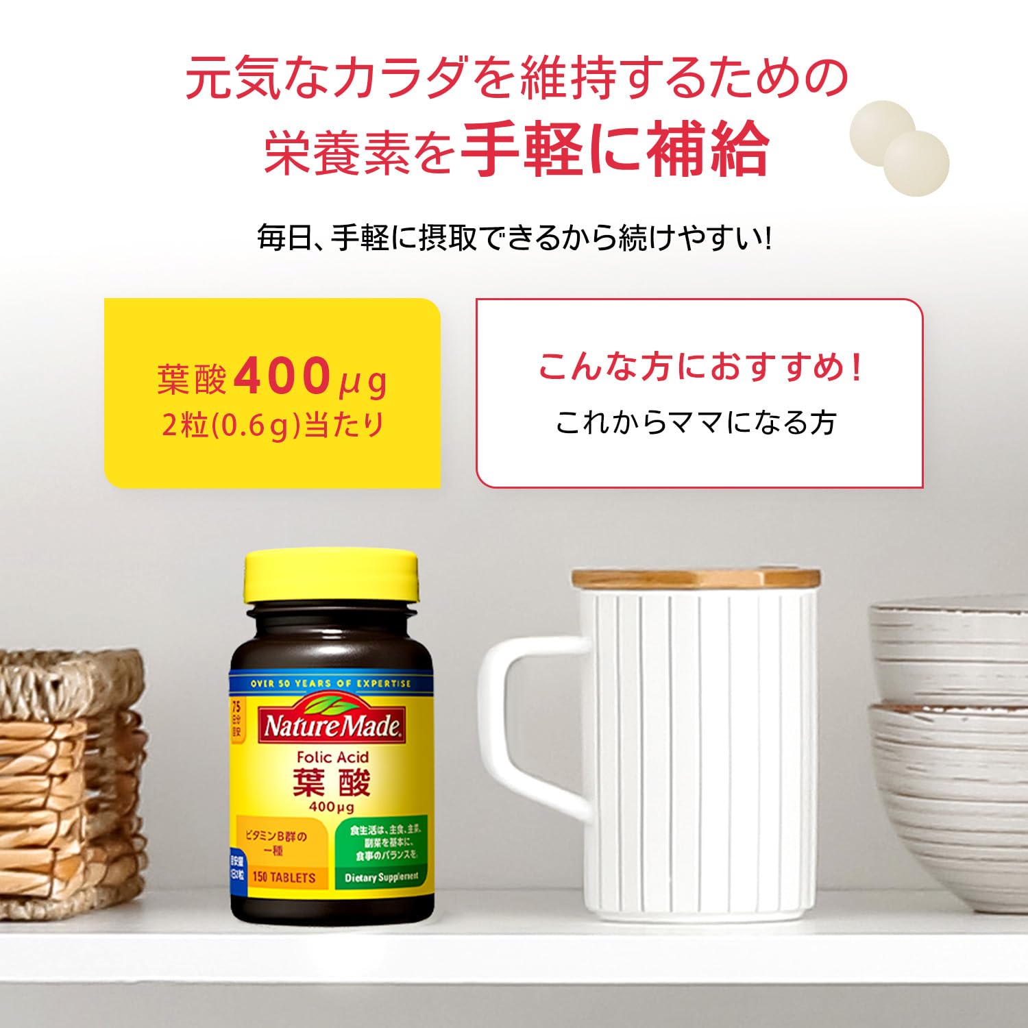 Dược phẩm Otsuka Nature Made Folic Acid 150 viên cung cấp 75 ngày