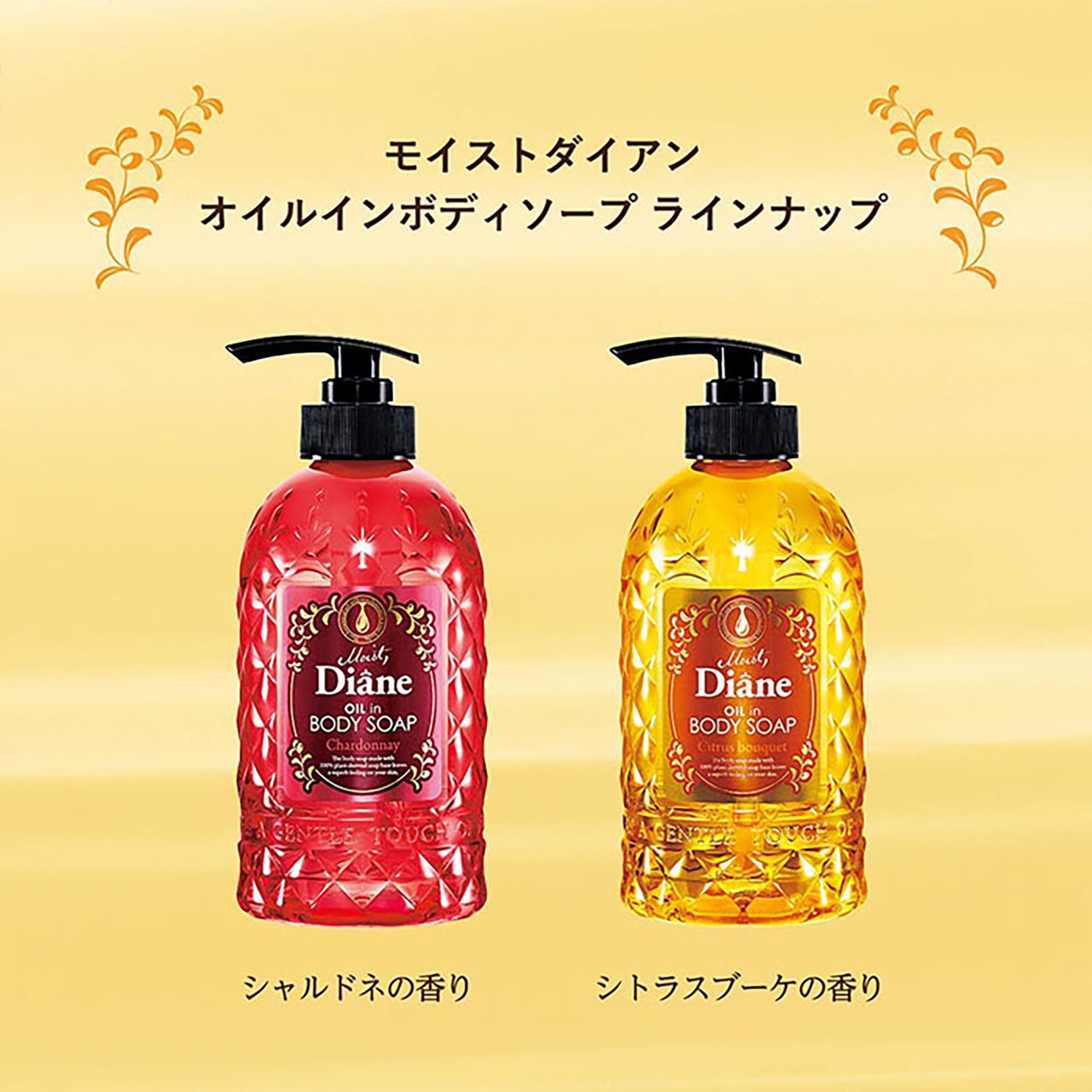 Diane Moist Xà phòng tắm chứa dầu Diane Moist mùi hương Chardonnay 500ml