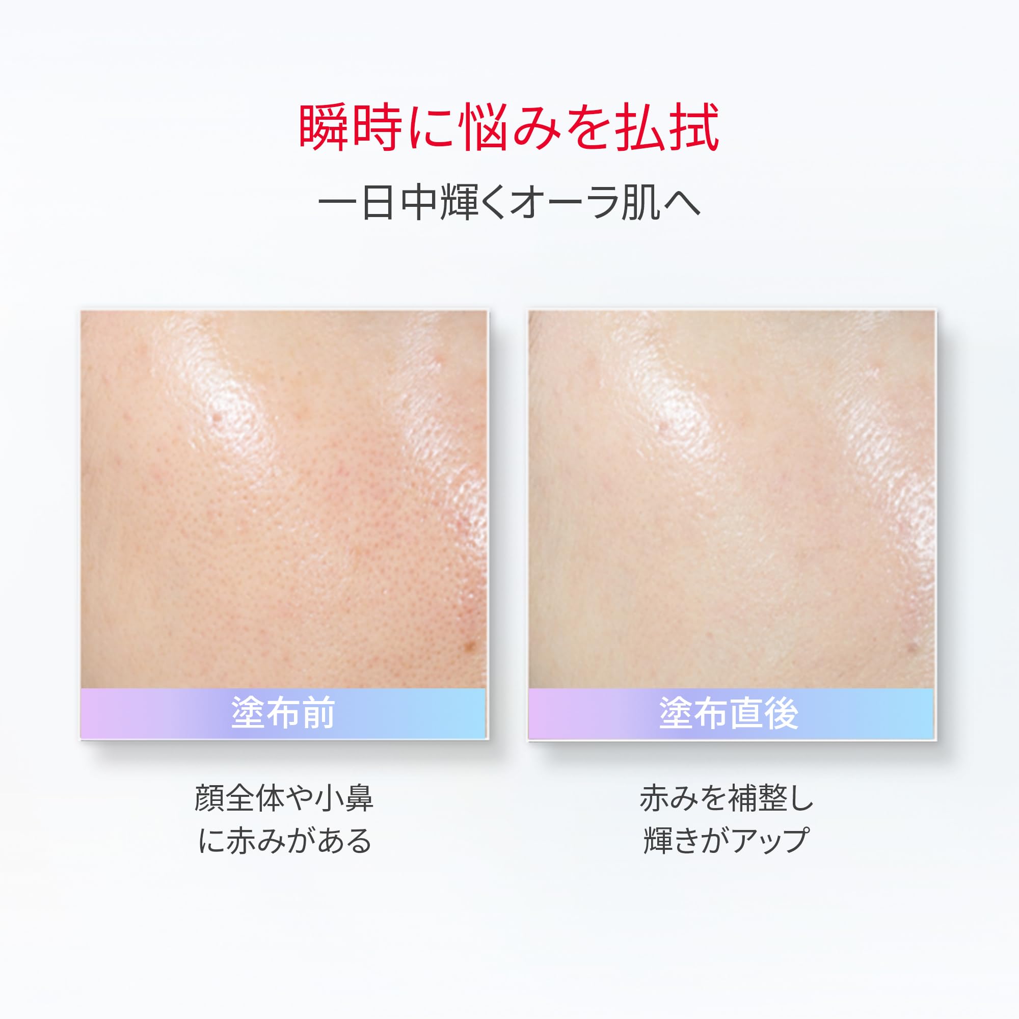 SK-II | 제노프틱스 CC 프라이머 30g 로지 핑크 | CC 크림 메이크업 기초 | SPF50+/PA++++ 선스크린 기미 미백 | 화이트 플로랄 향기 |