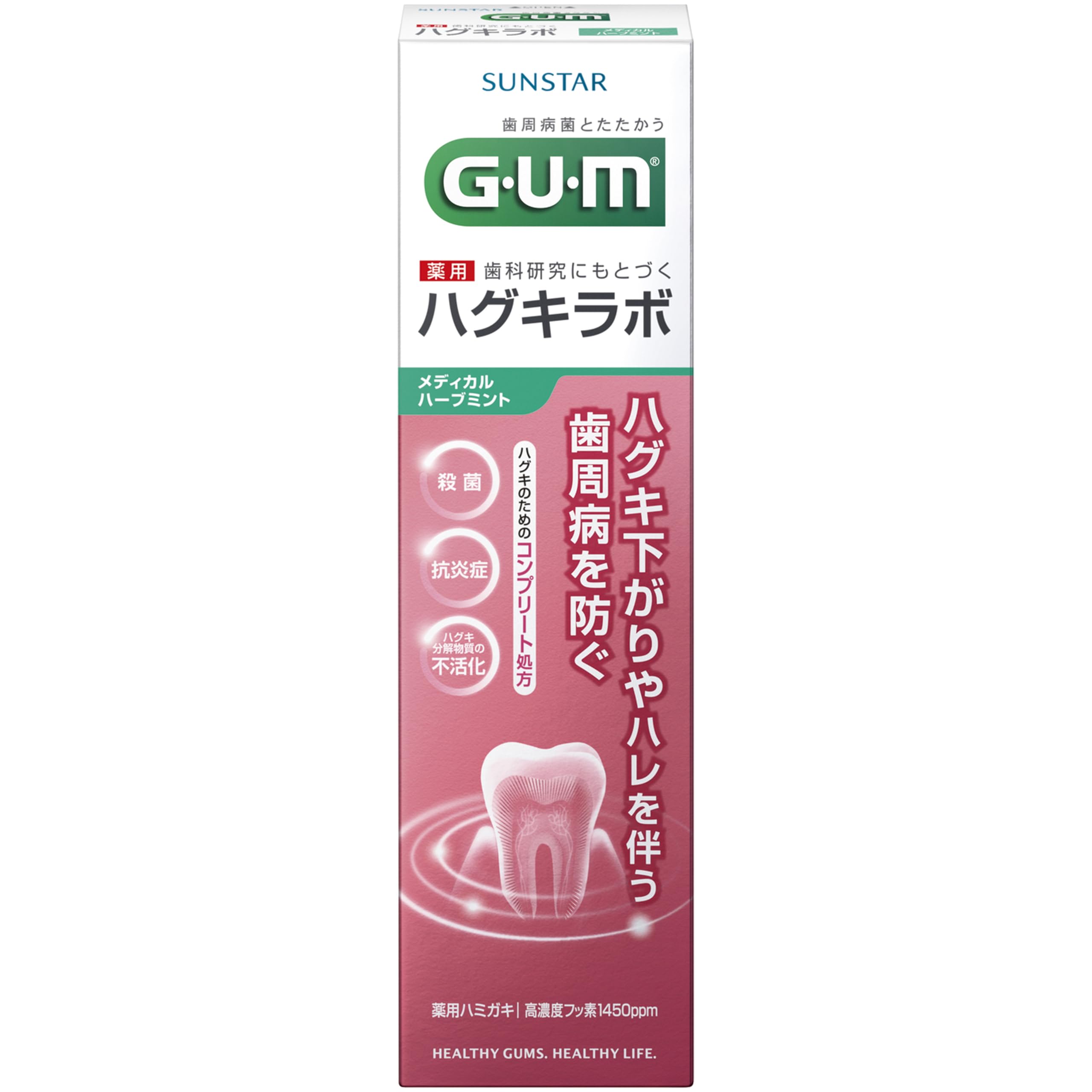 Sunstar Gum Hug Kirabo Paste Medical Herb Mint 85g Bán thuốc