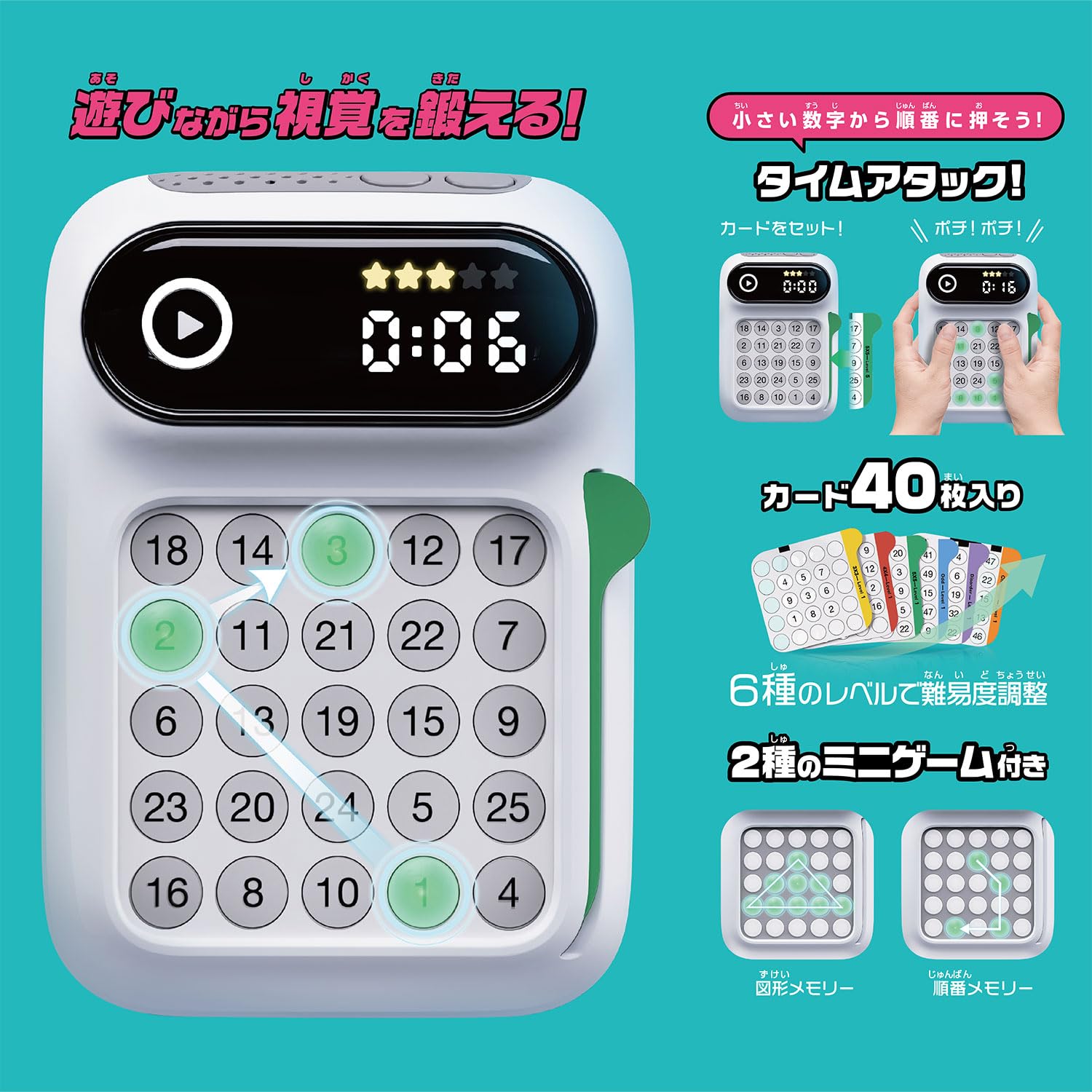 Kawada Nanspi [Japan Toy Awards 2024 Game & Puzzle Category Excellence Award] Board game for ages 6 and up KG-039