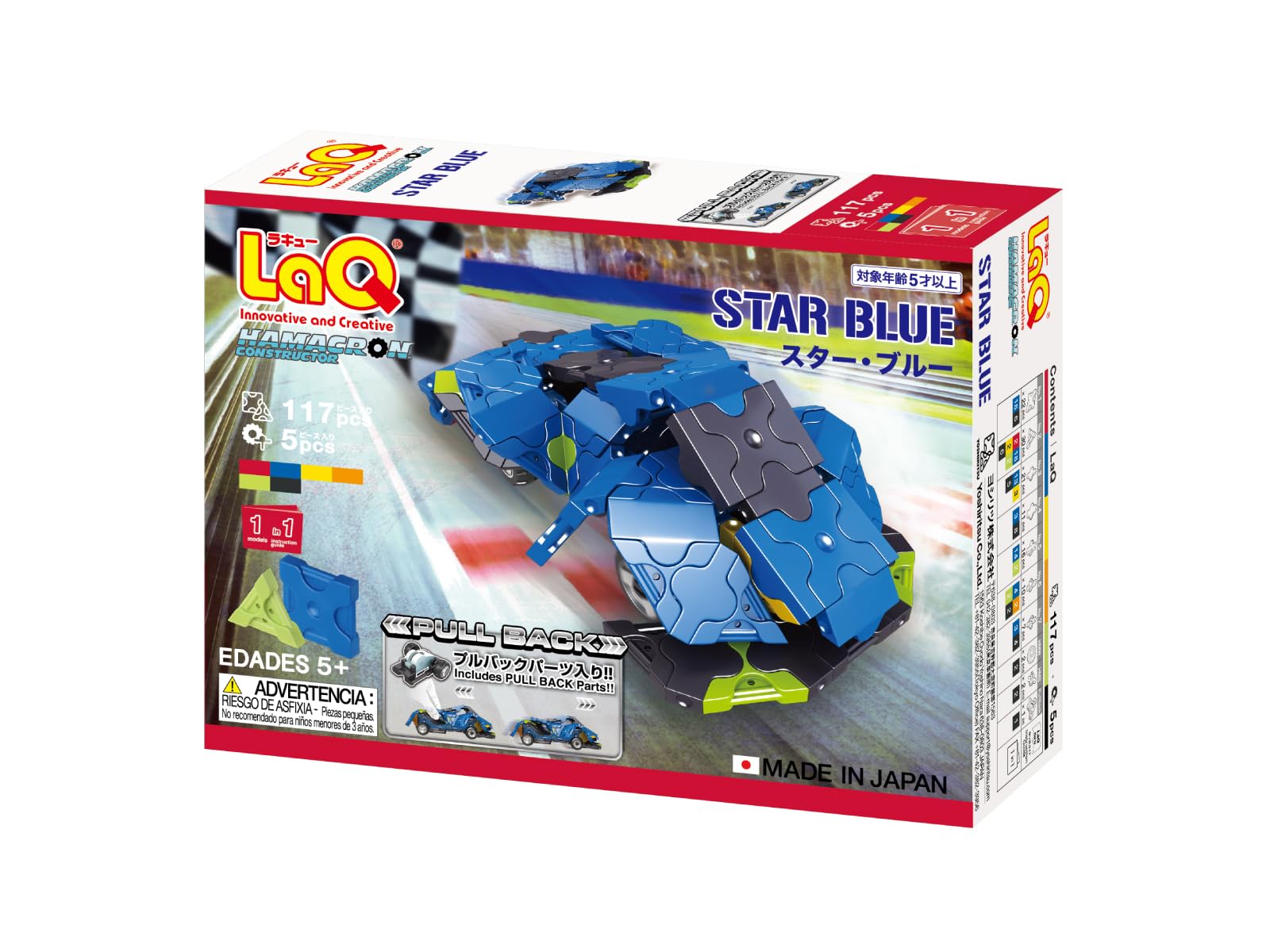 Yoshiritsu LaQ Hamacron Constructor Star Blue