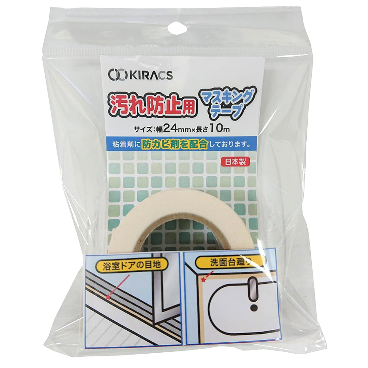 Kirax Stain Prevention Masking Tape with Antifungal Agent 24mm x 10m White #KM03
