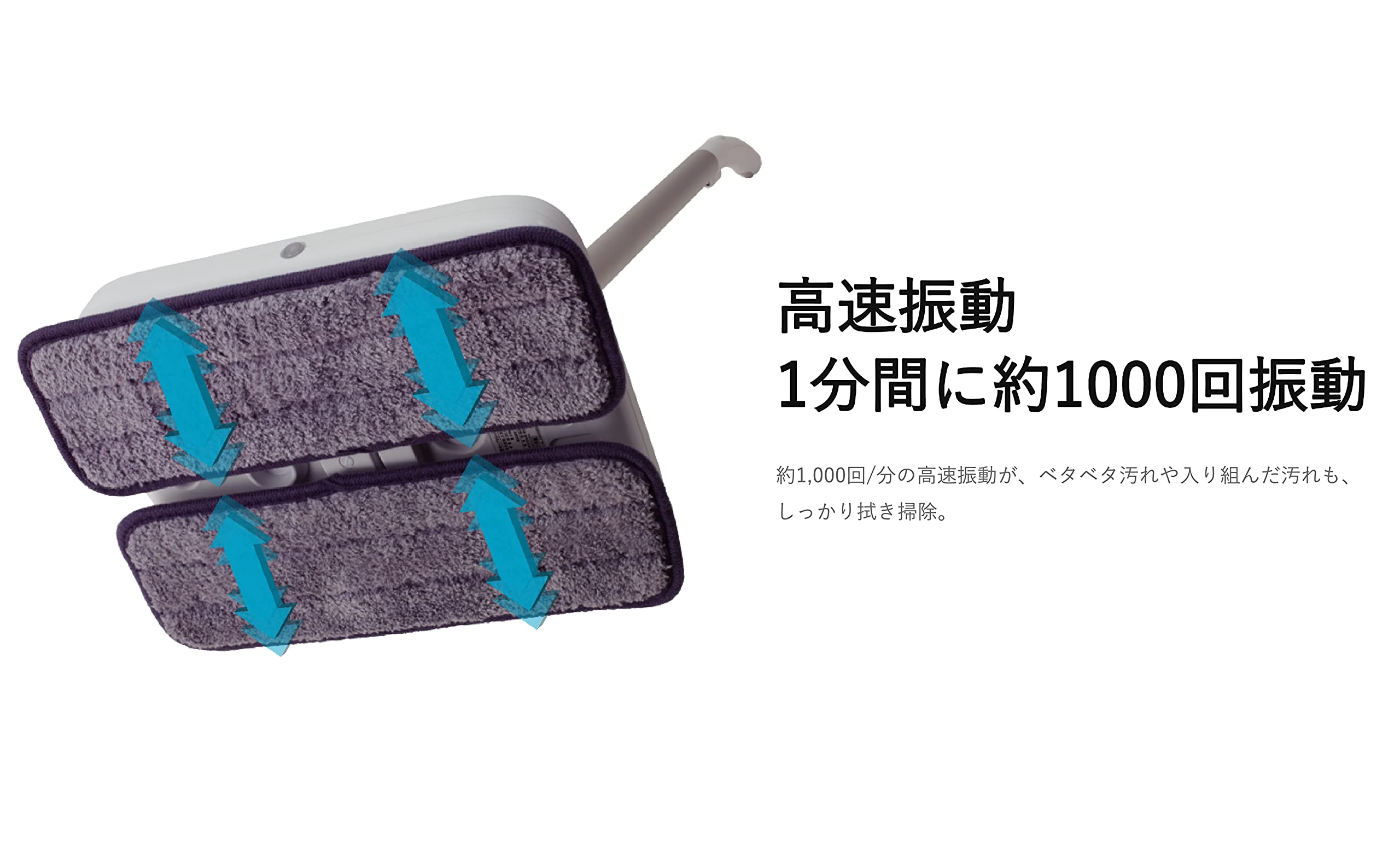 Ccp无绳振动拖把清洁器Neo白色ZV-MV26-WH