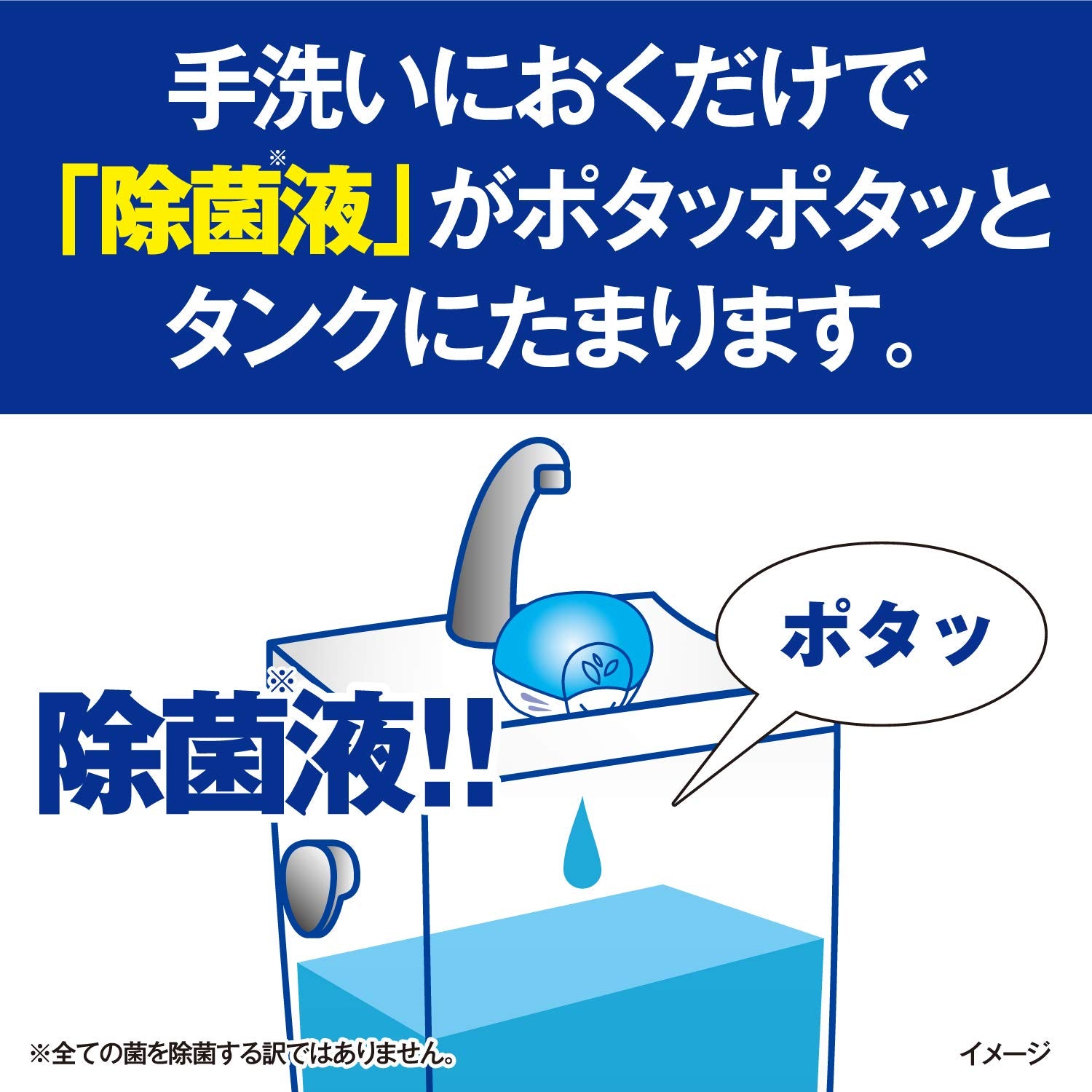 Bluelet Liquid Disinfectant EX (EX) Liquid Disinfectant Toilet Tank Aromatic Cleaner Power Wash Scent Refill 70ml