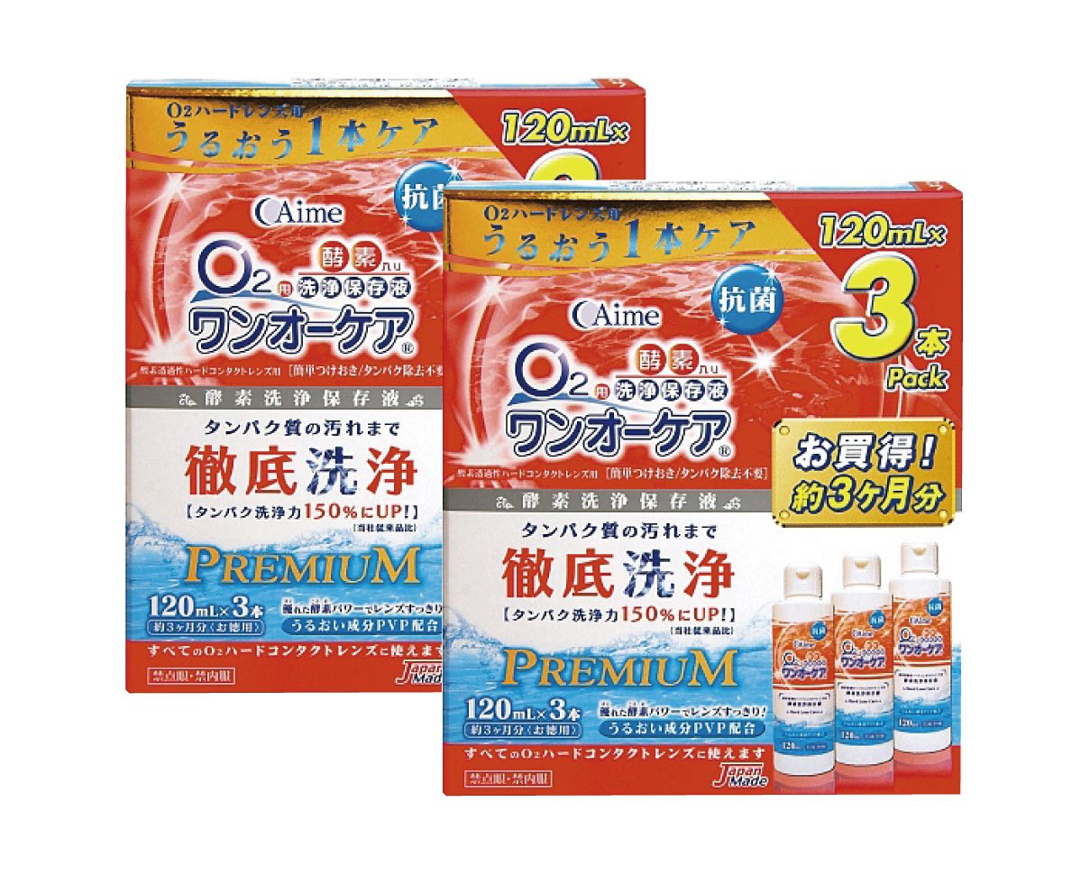 원오케어 3개 팩 (120ml*3) 2상자 세트