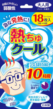 ラクール薬品販売 熱ちゅクール大人18枚