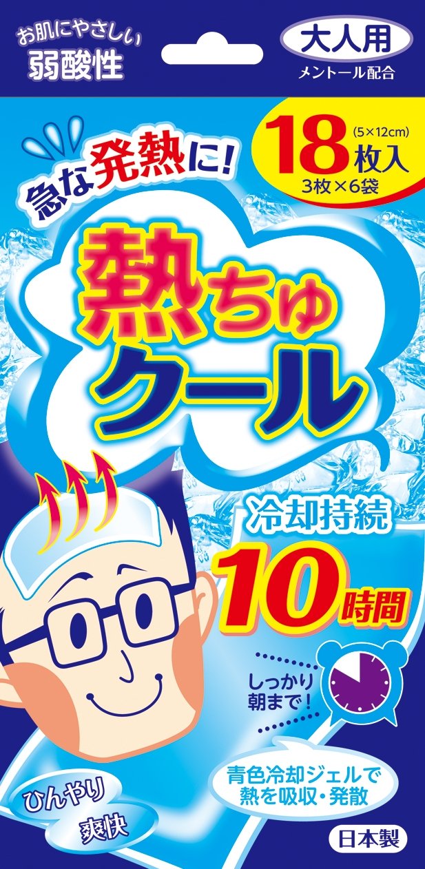 ラクール薬品販売 熱ちゅクール大人18枚