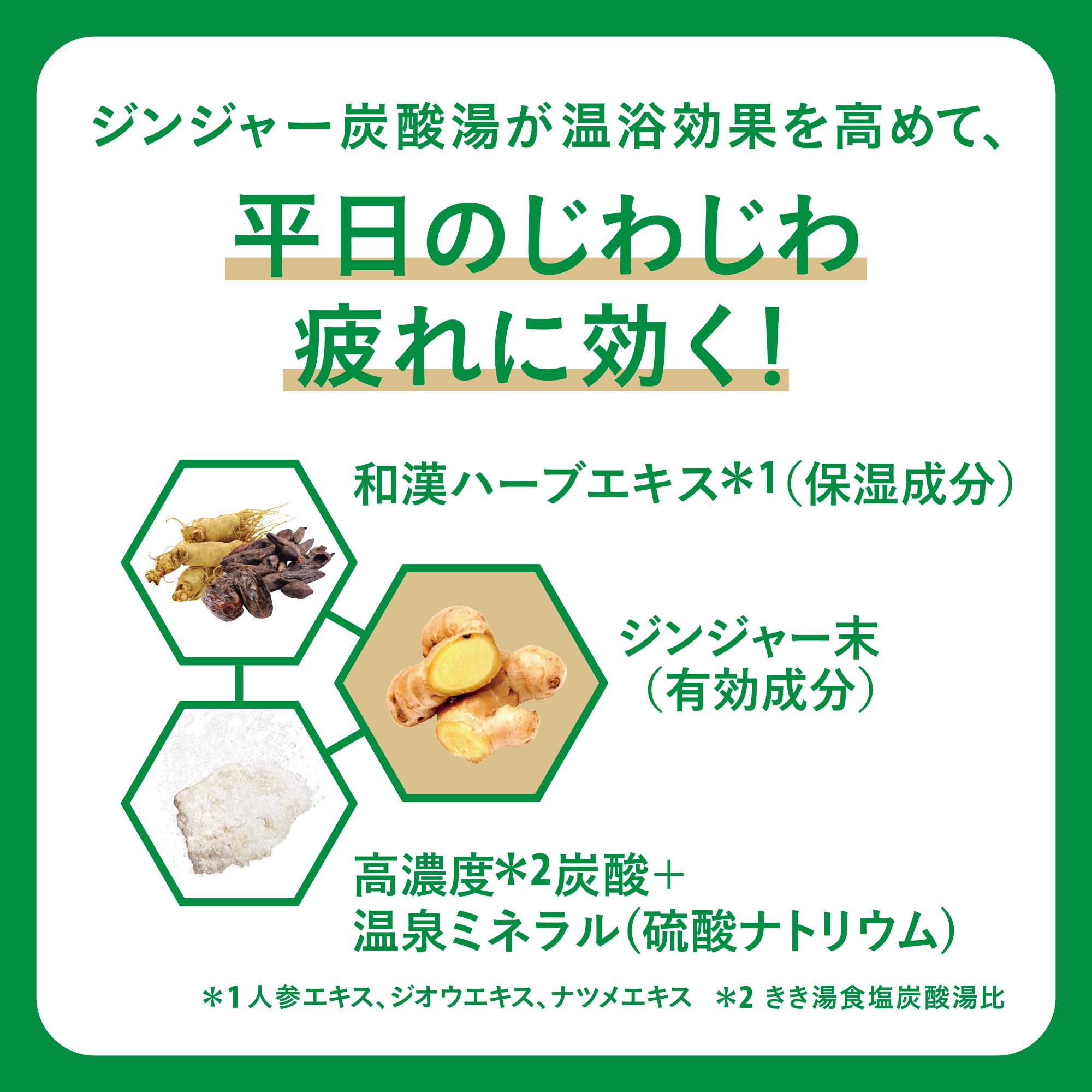 기키유 파인 히트 딥 프리프레쉬 400g(약 8~10회) 【약용 입욕제】탄산 입욕제