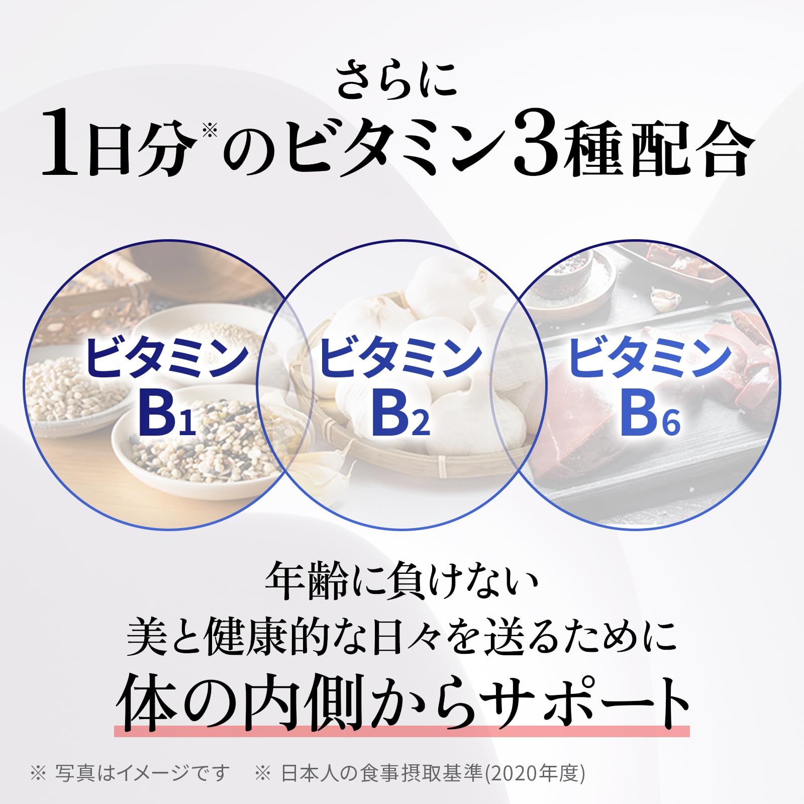 다이쇼 제약 NMN taisho 1상자/30일분【국내 제조 GMP 대응】NMN250mg 배합 레스베라트롤 석류 추출물