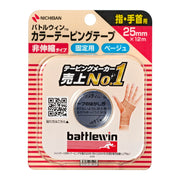 니티반 배틀 윈 컬러 테이핑 비신축 타입 25mm 폭 12m 권 1권