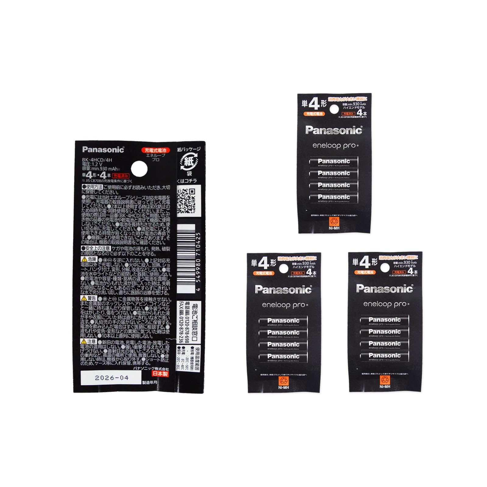 [4 sets: 16 pieces in total] Panasonic Eneloop Pro AAA BK-4HCD/4H Rechargeable Batteries 4 Pieces High-end Model Nickel-Metal Hydride Batteries AAA [Hot Buhler Shaver Penlight King Blade Kimbre Batteries]